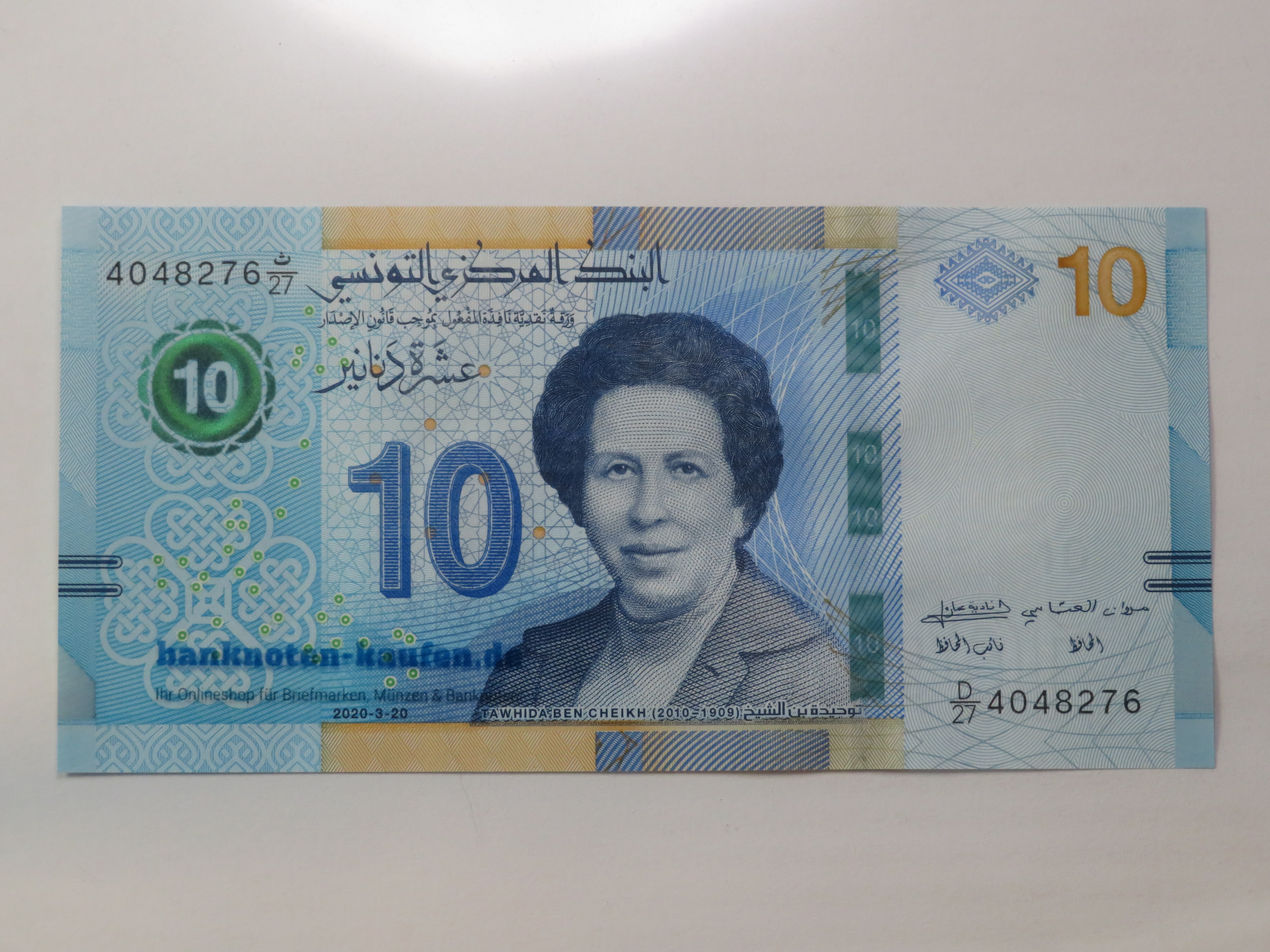 Sierra Leone - 1 Leone - UNC