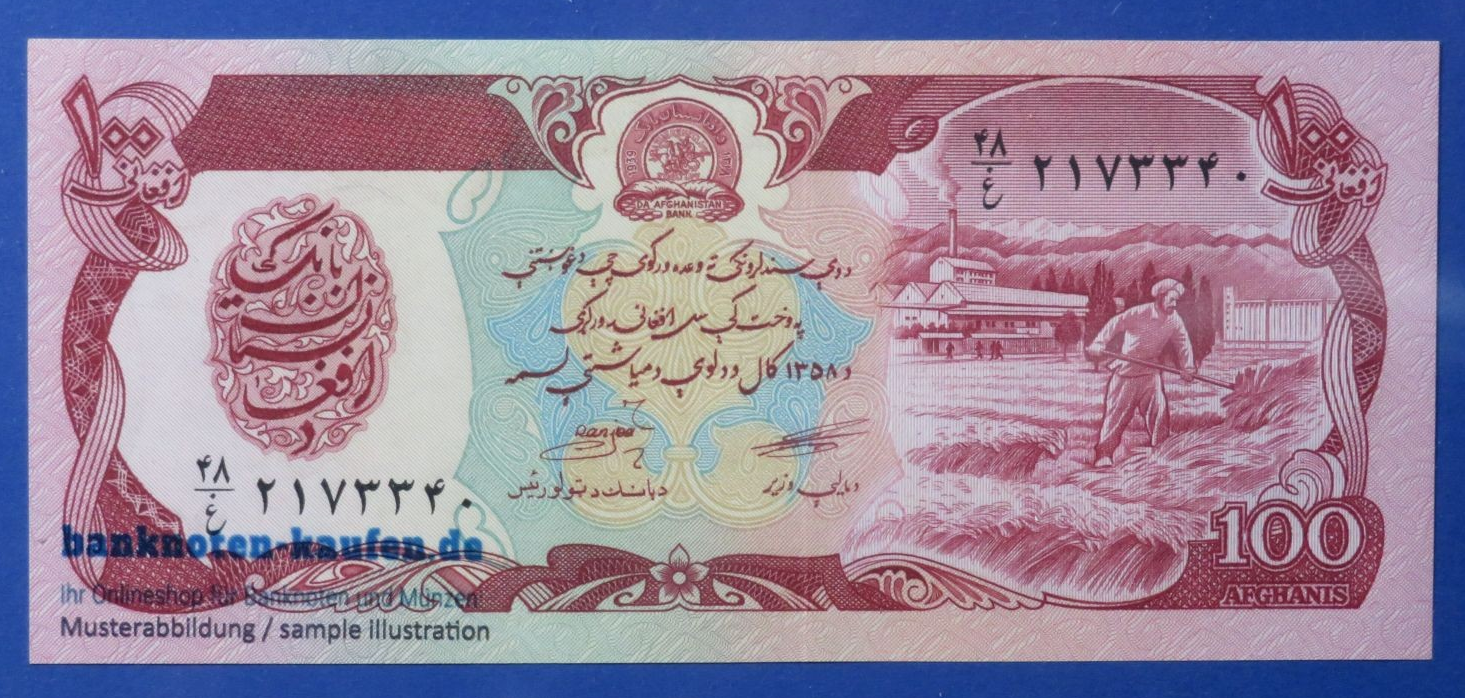 Afghanistan, 100 Afghanis, 1979, uncirculated (UNC), P-58a