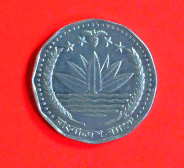 Bangladesh: 5 Taka, 2005-2006, circulated (USED / vf), Commemorative issue