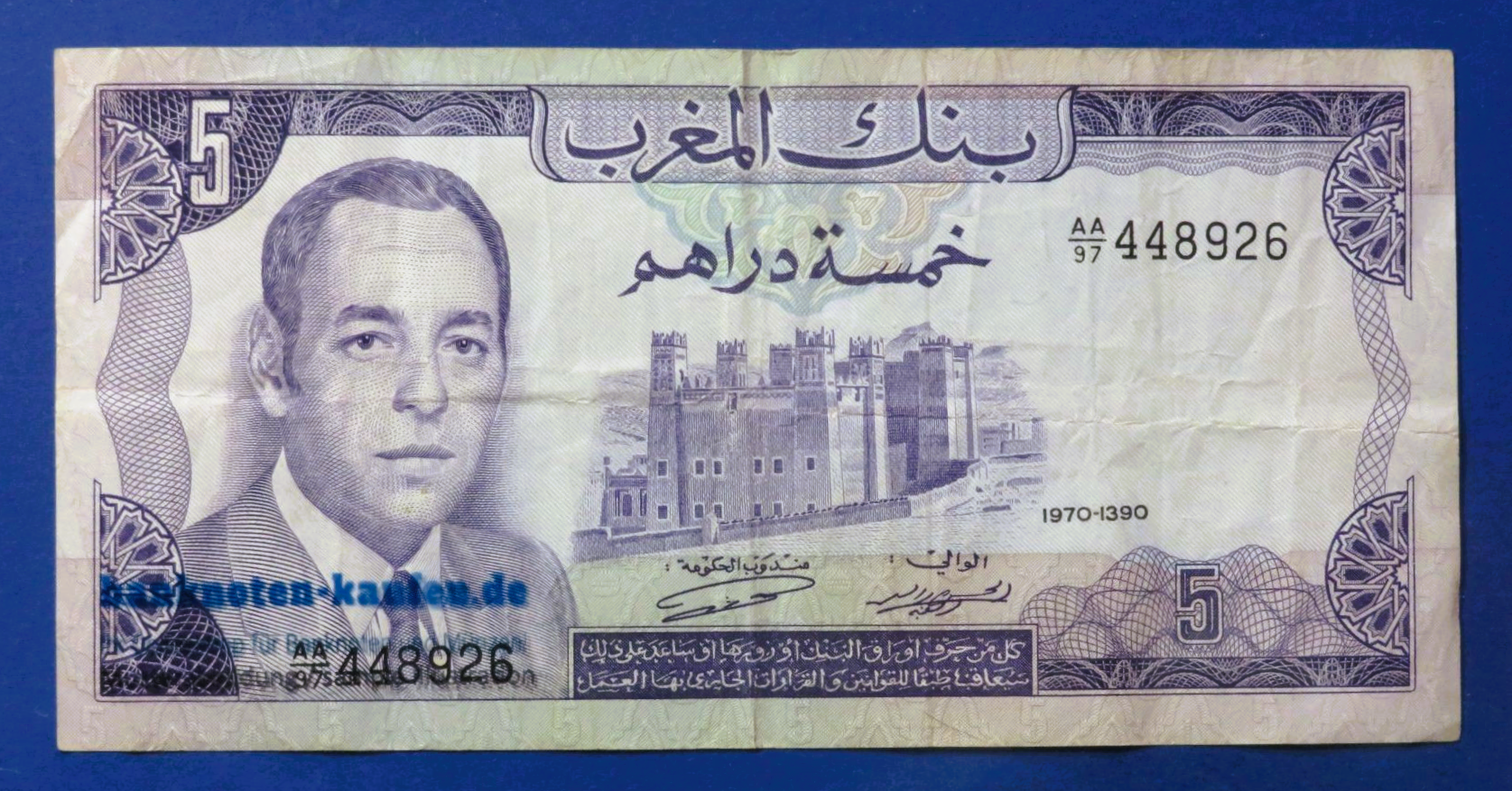 Marokko, 5 Dirhams, 1970, gebraucht (USED / VF), P-56