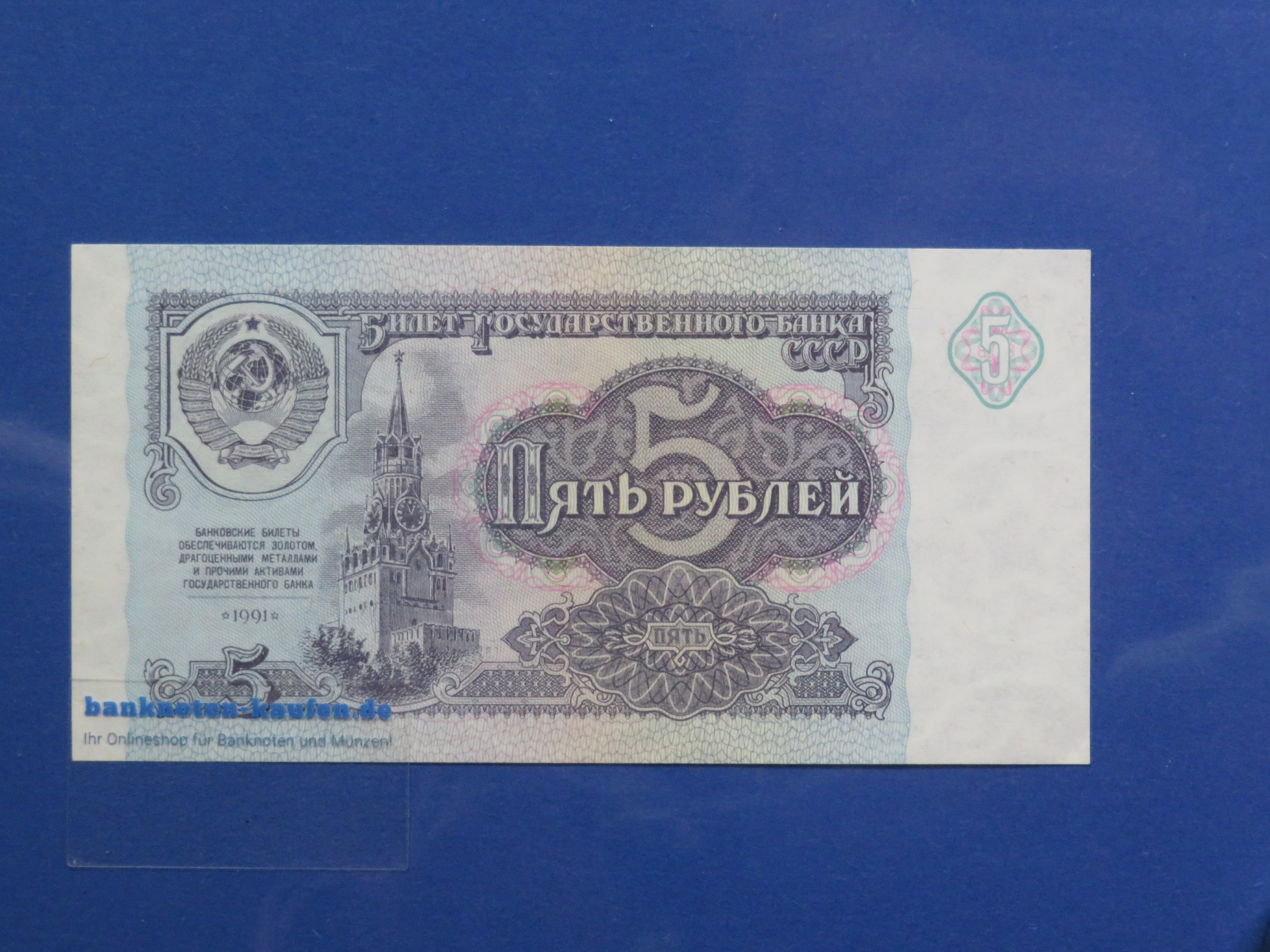 Bhutan, 100 Ngultrum, 2011, kassenfrisch (UNC), Gedenkausgabe im Folder, P-35