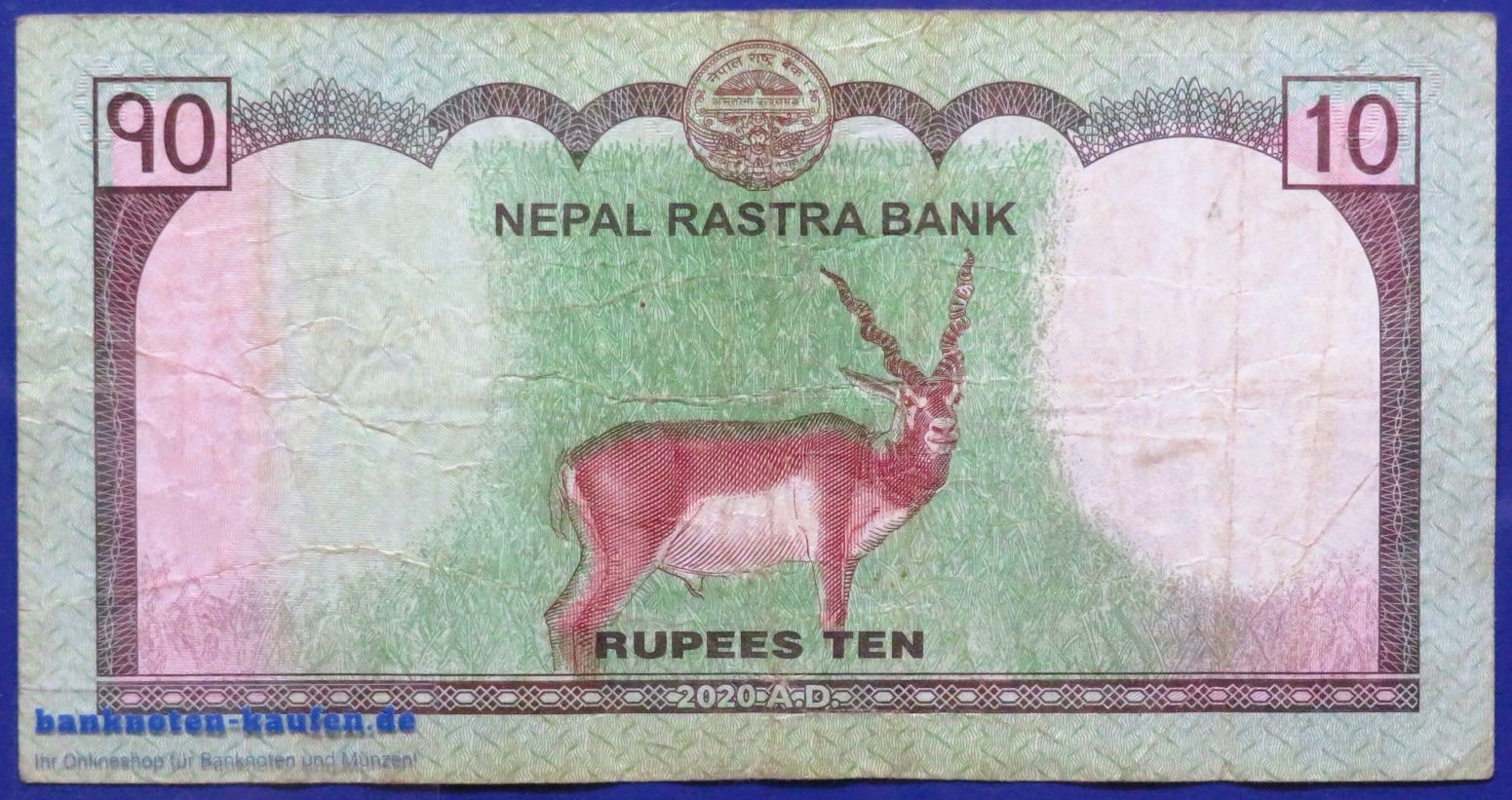 Nepal, 10 Rupien, 2020, gebraucht (USED / F), P-77