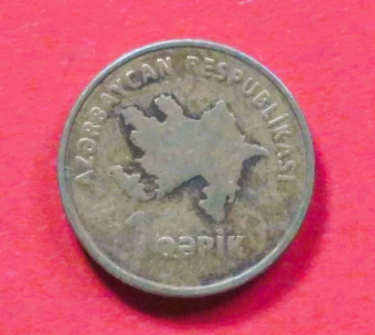 Aserbaidschan: 1 Qapik, ND2006+, gebraucht (used / ss), # 13