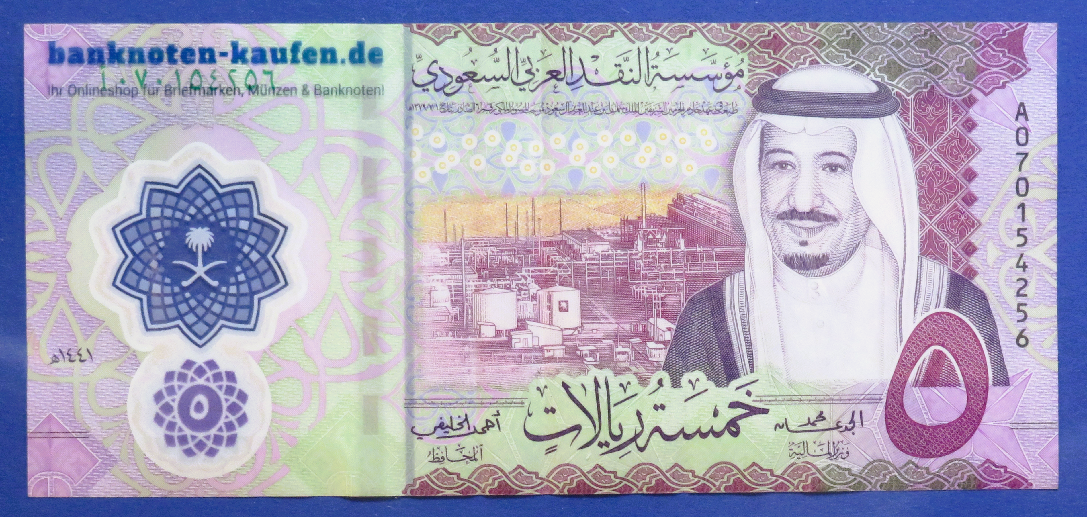 Saudi Arabia, 5 Riyals, 2020, circulated (USED / VF), Polymer, P-43a