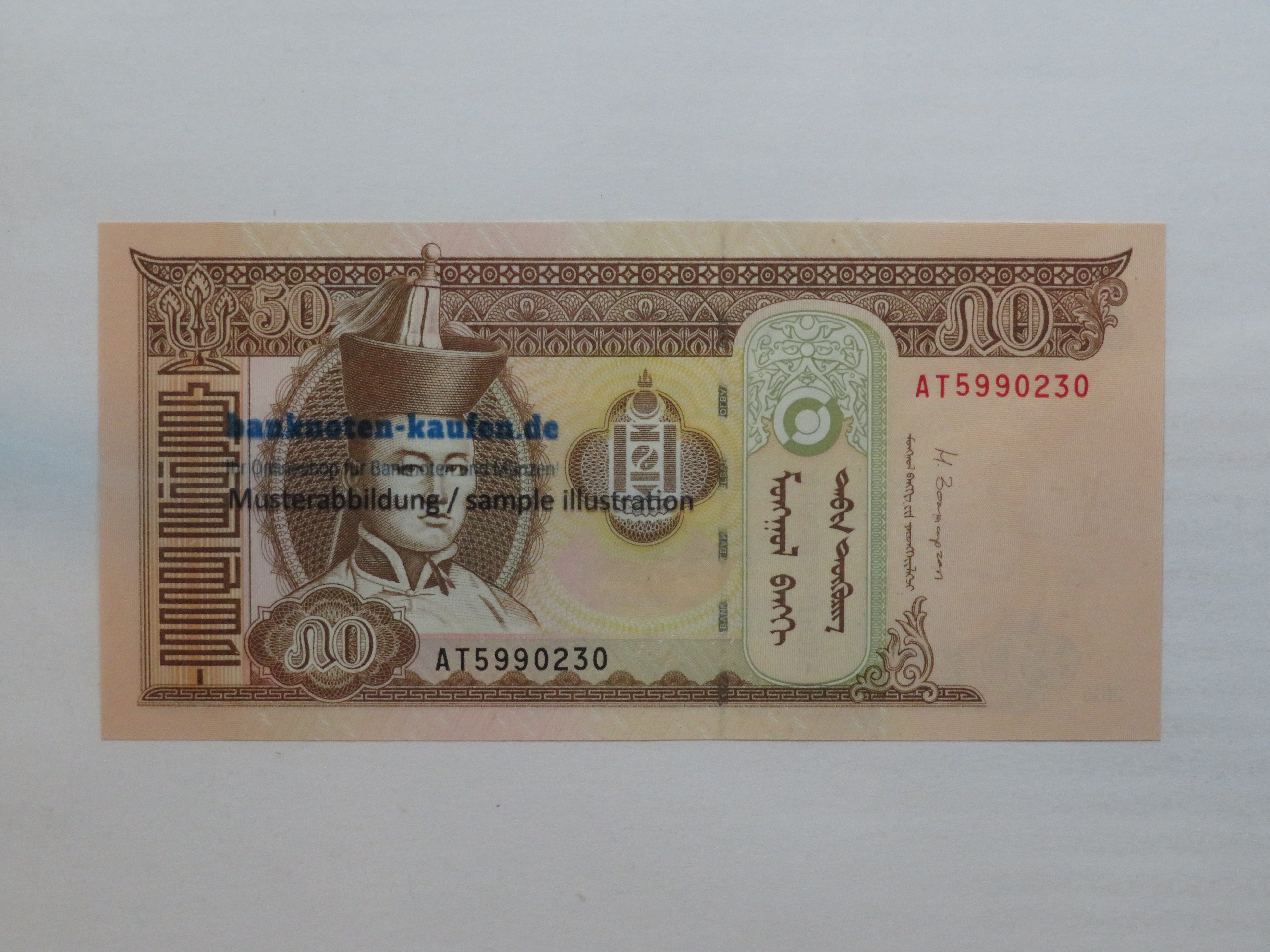 China - 5 Yüan - UNC