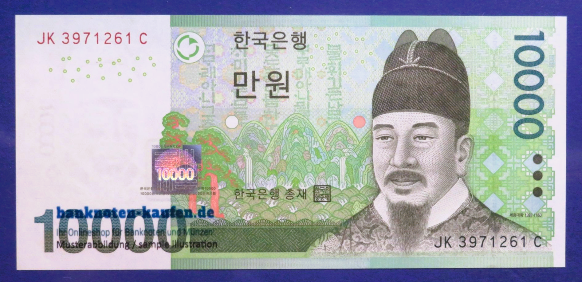 South Korea - 10,000 Won, 2007ND, uncirculated (UNC), P-56