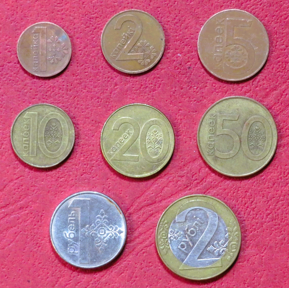Belarus - Set 1: 1/2/5/10/20/50 Kopeek + 1/2 Rubel, since 2016, circulated (USED / vf)