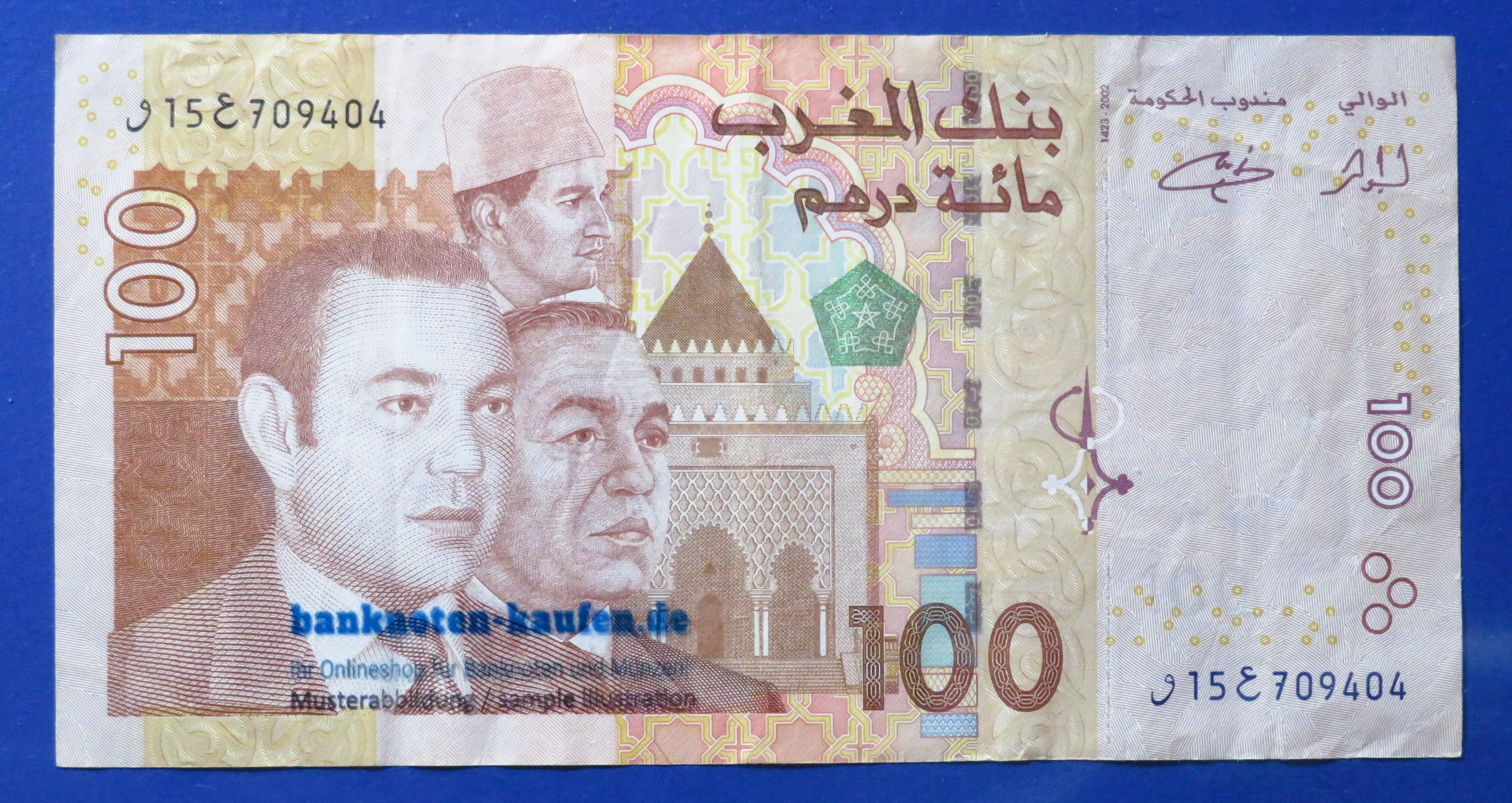 Marokko, 100 Dirhams, 2002, gebraucht (USED / VF), P-70