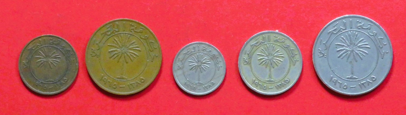 Bahrain - Set 1:  5/10/25/50/100 Fils, 1965, circulated (used / ss)