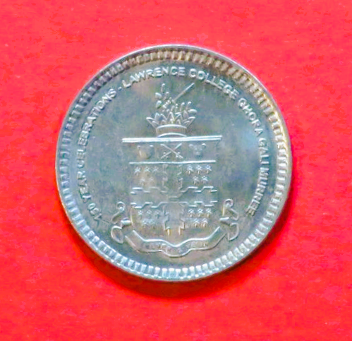 Pakistan, 20 Rupees, 2011, uncirculated (UNC), Commemorative issue