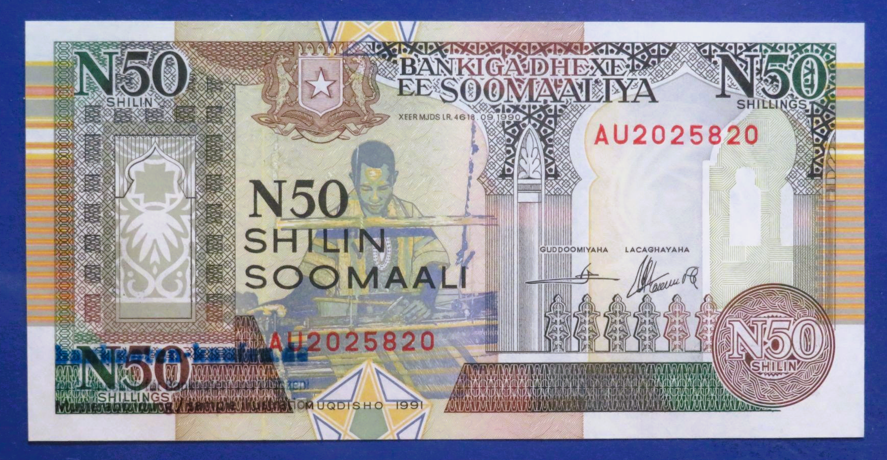 Somalia, 50 Shilin, 1991, uncirculated (UNC), P-R002