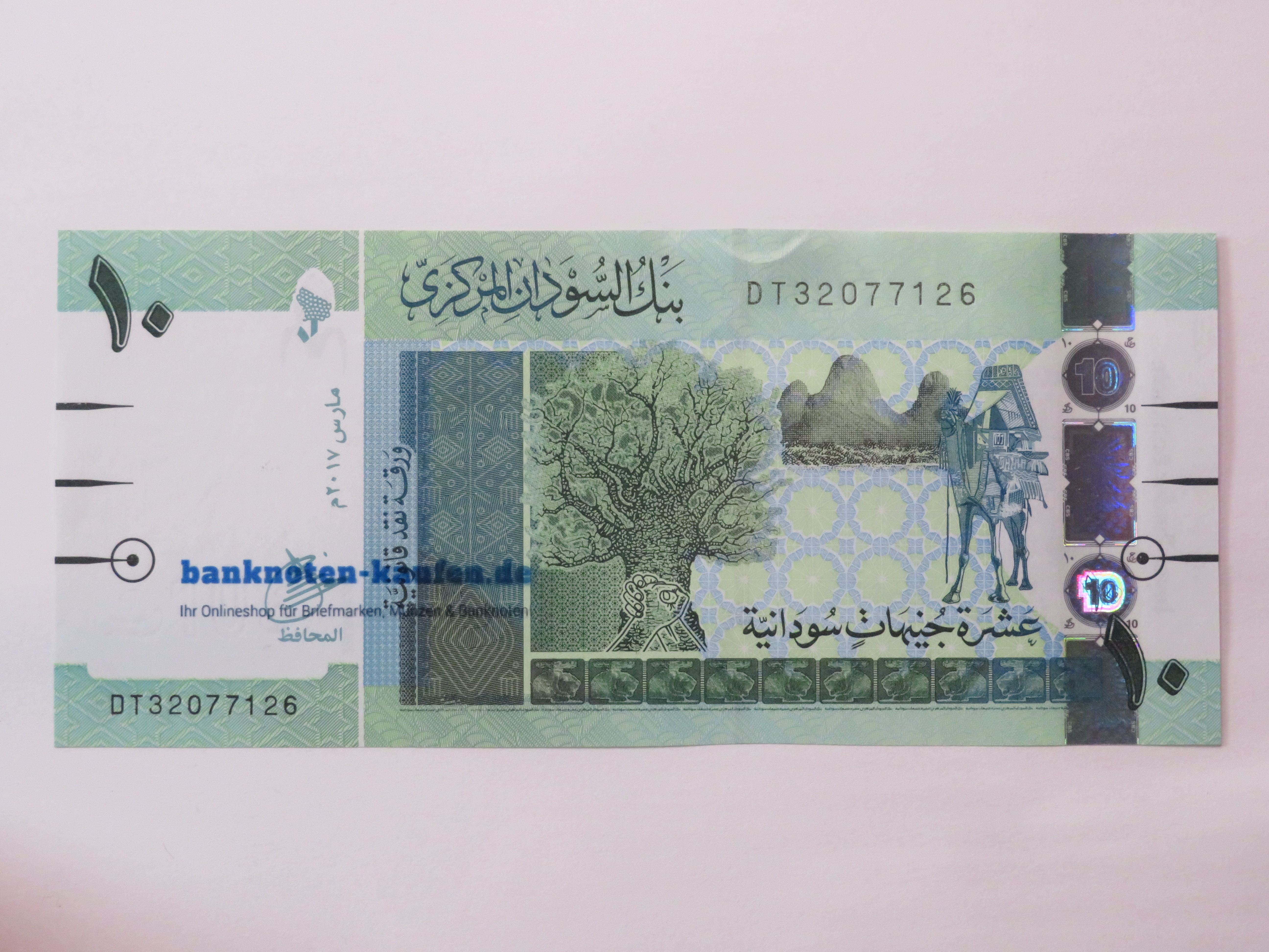 Egypt - 5 Pounds - UNC
