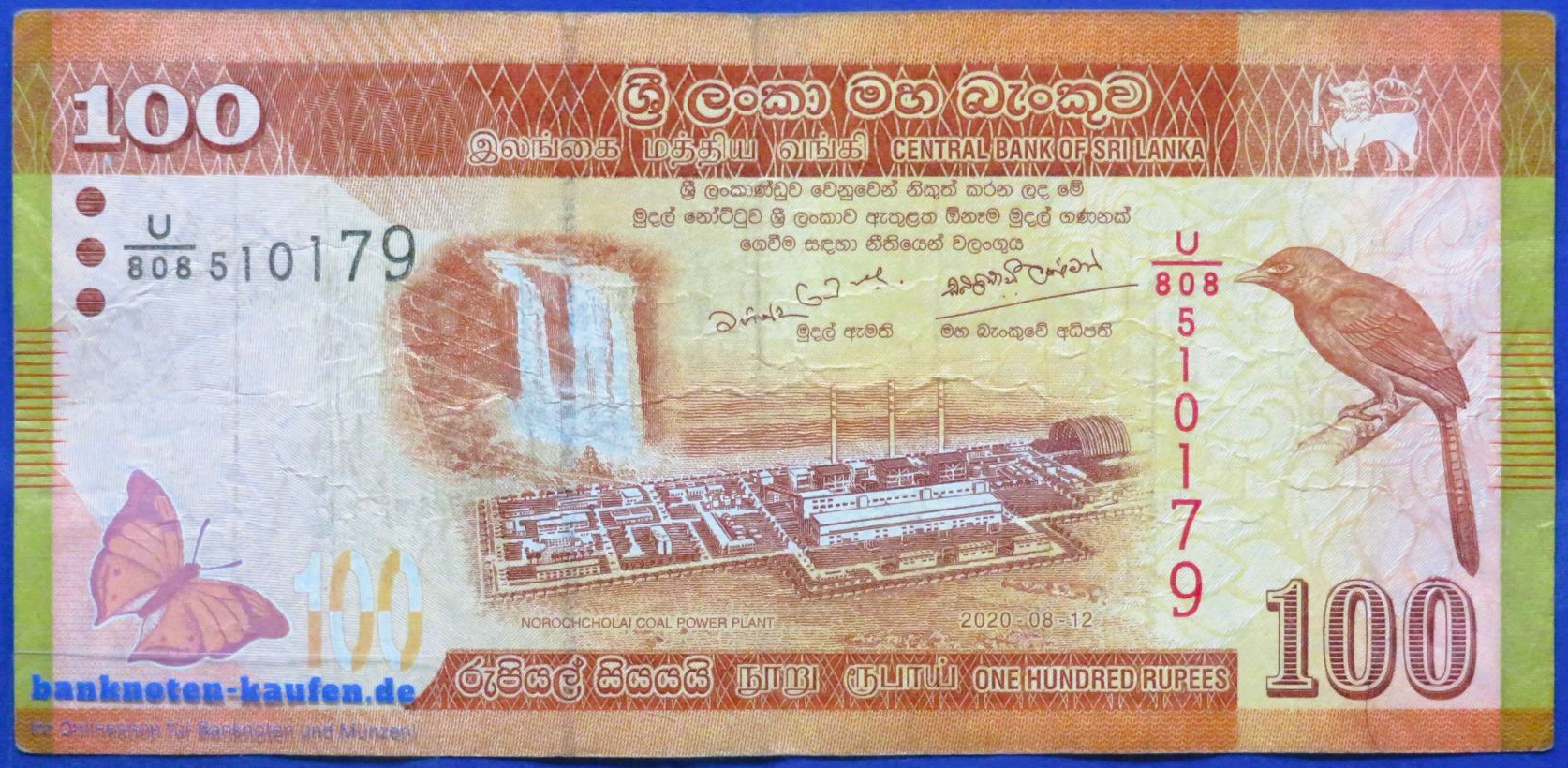 Sri Lanka, 100 Rupien, 2020, gebraucht (USED / F), P-125