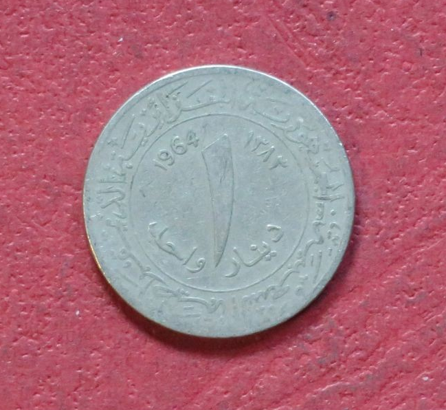 Algerien:  Kursmünze, 1 Dinar, 1964, gebraucht (USED / s-ss), #10