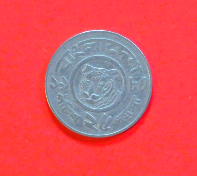 Bangladesh: 25 Poisha, 1977-1980, circulated (USED / vf), FAO