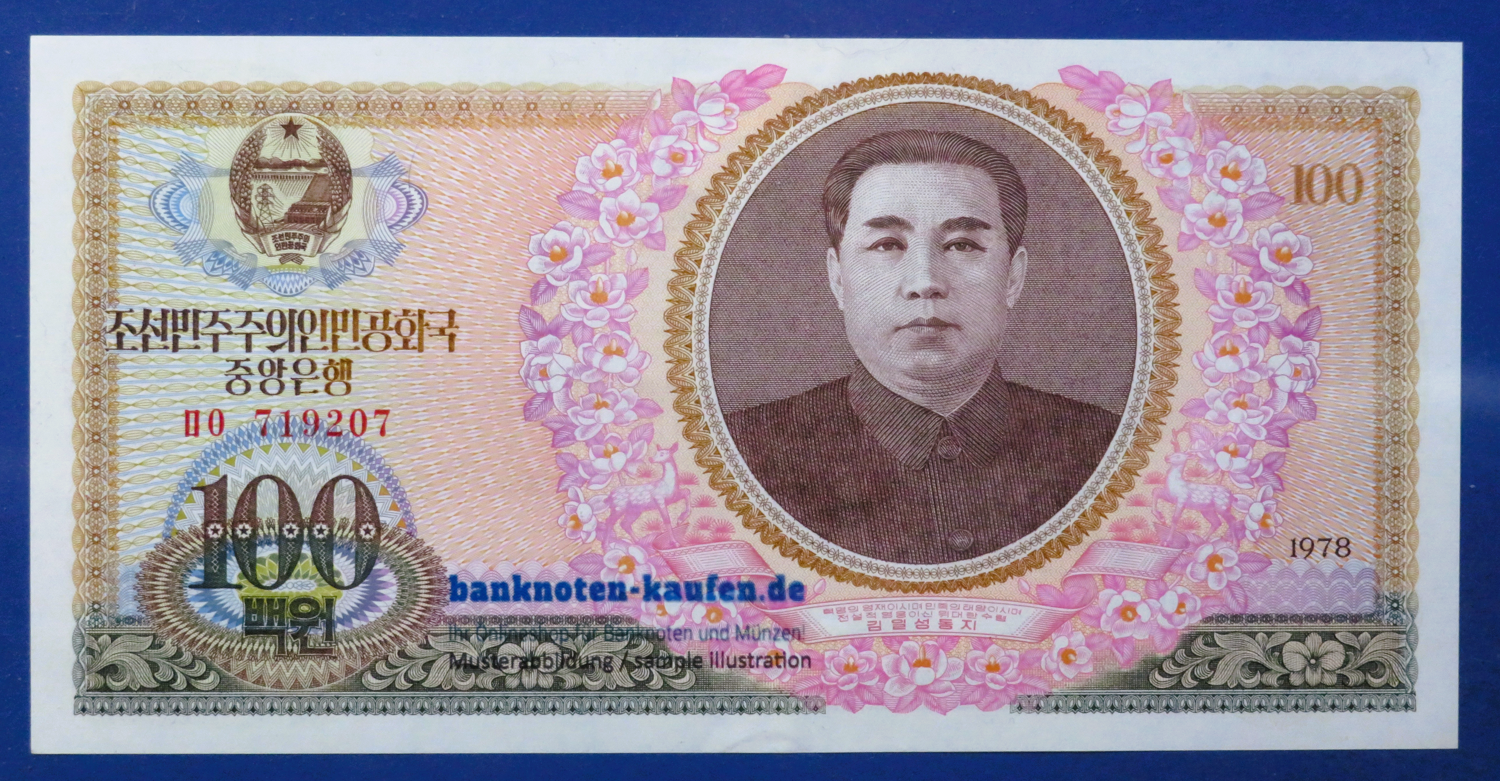 Korea, 100 Won, 1978, kassenfrisch (UNC), P-22a