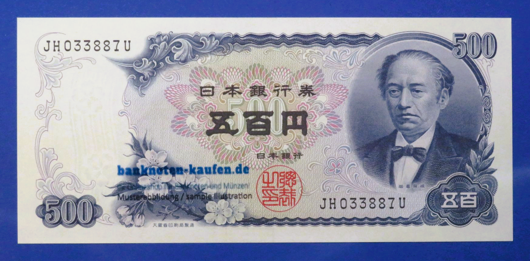 Japan, 500 Yen, 1969ND, kassenfrisch (UNC), P-95b 