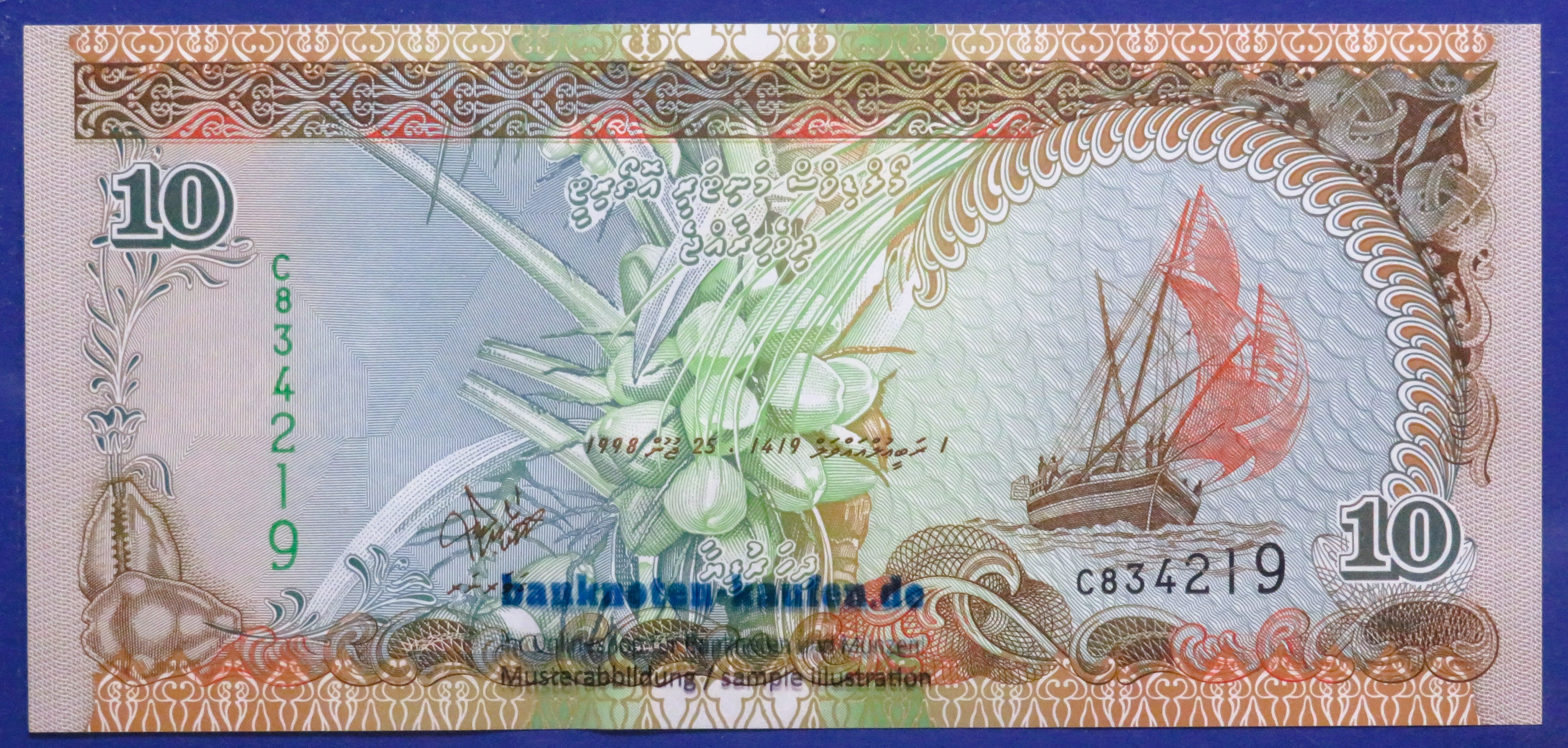 Malediven, 10 Rufiyaa, 1998, kassenfrisch (UNC), P-19a