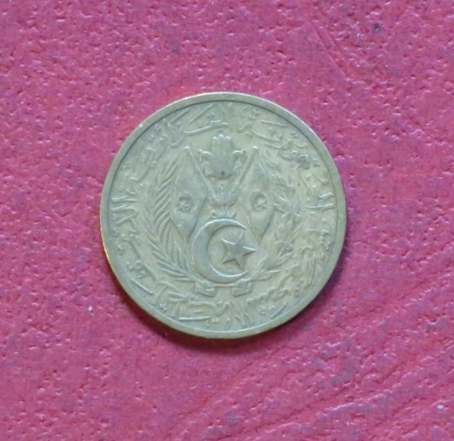Algeria, circulating coin, 20 Centimes, 1964, circulated (USED / vf), #8