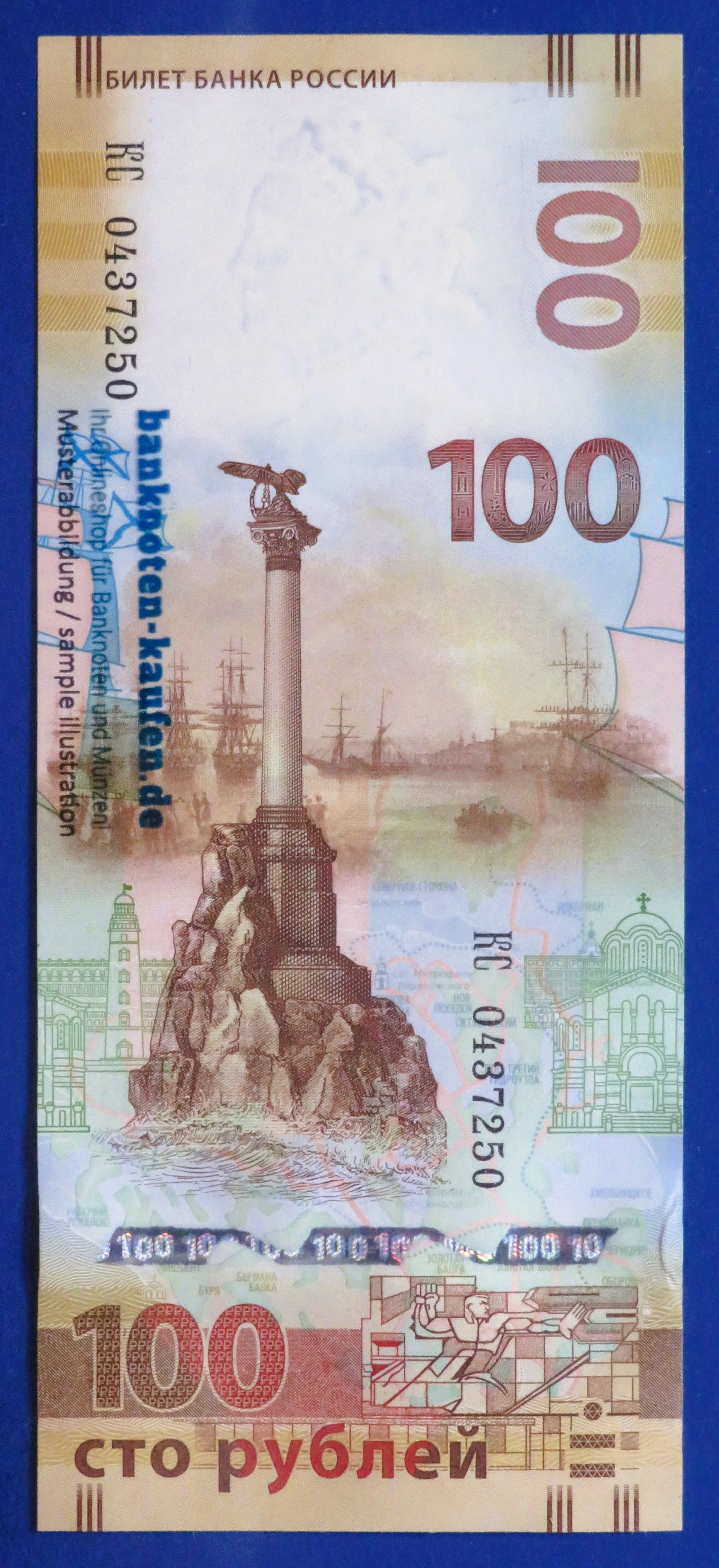 Russland, 100 Rubel, 2015, kassenfrisch (UNC), Gedenkausgabe, P-275b