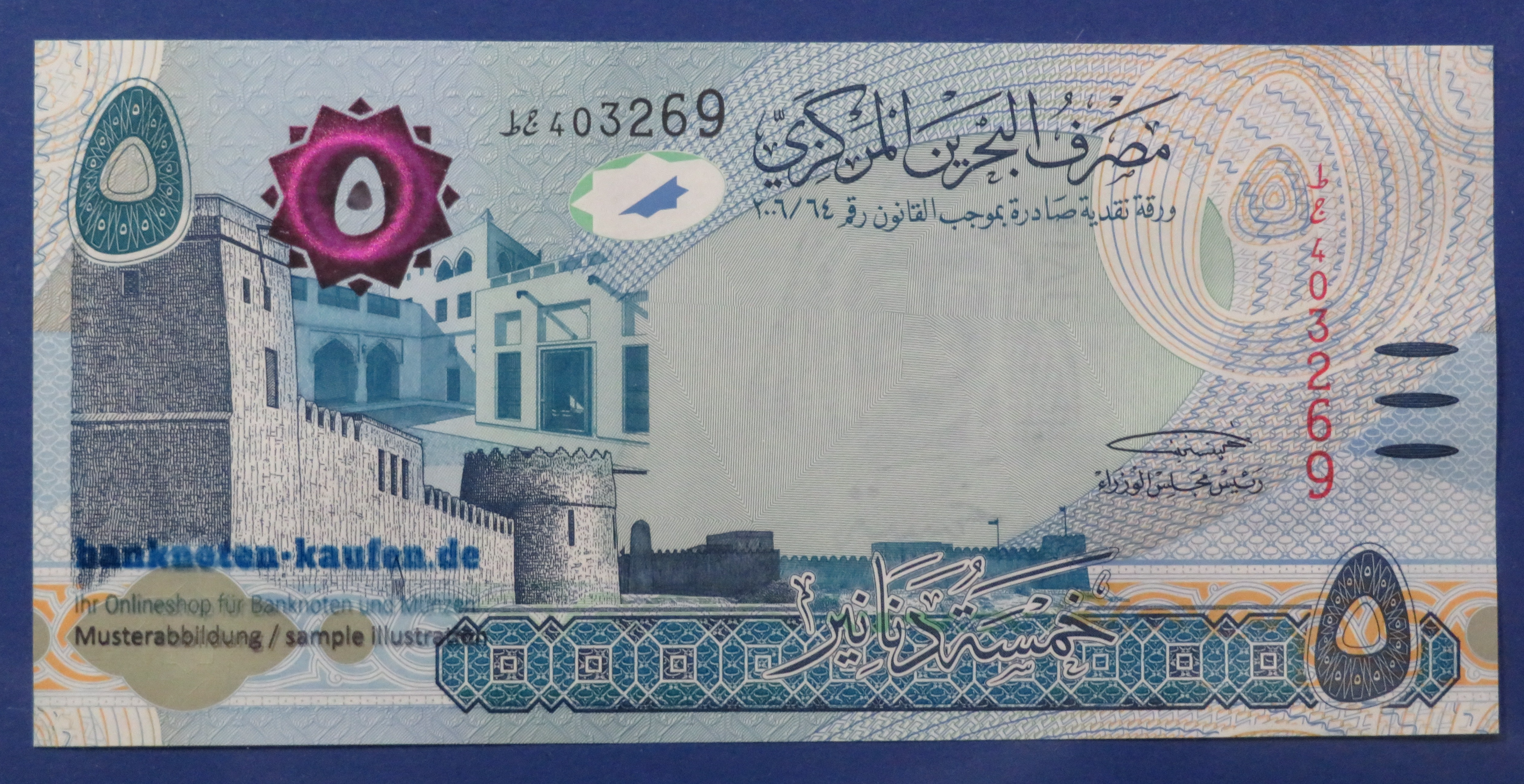 Bahrain, 5 Dinars, 2018ND, uncirculated (UNC), P-32b