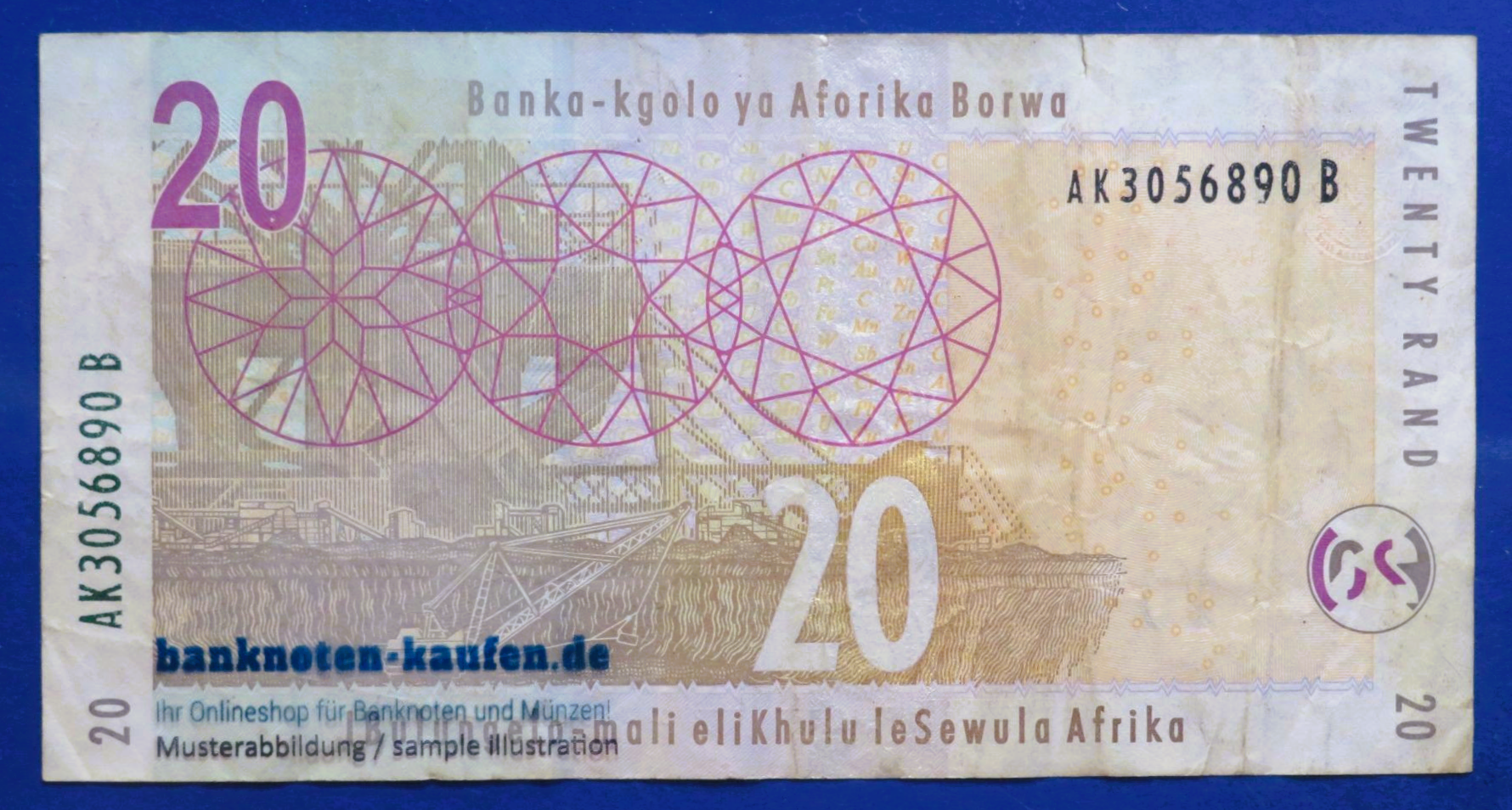 South Africa, 20 Rand, 2005ND, circulated (USED / F), P-129a