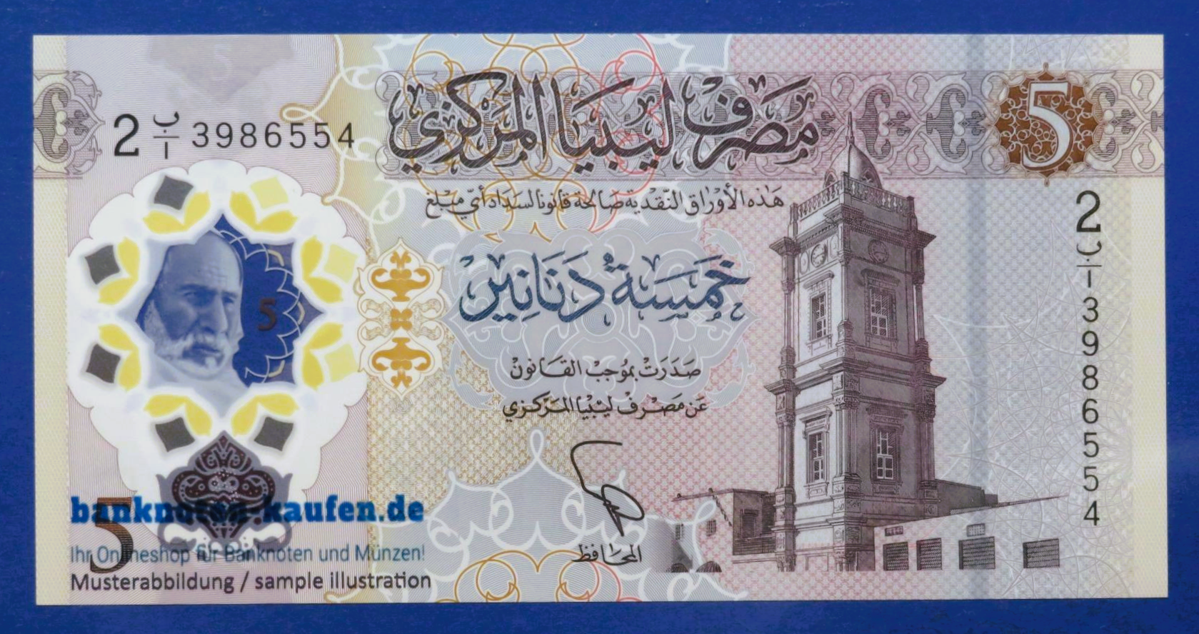 Libyen, 5 Dinars, 2021ND, kassenfrisch (UNC), Polymer, P-86a