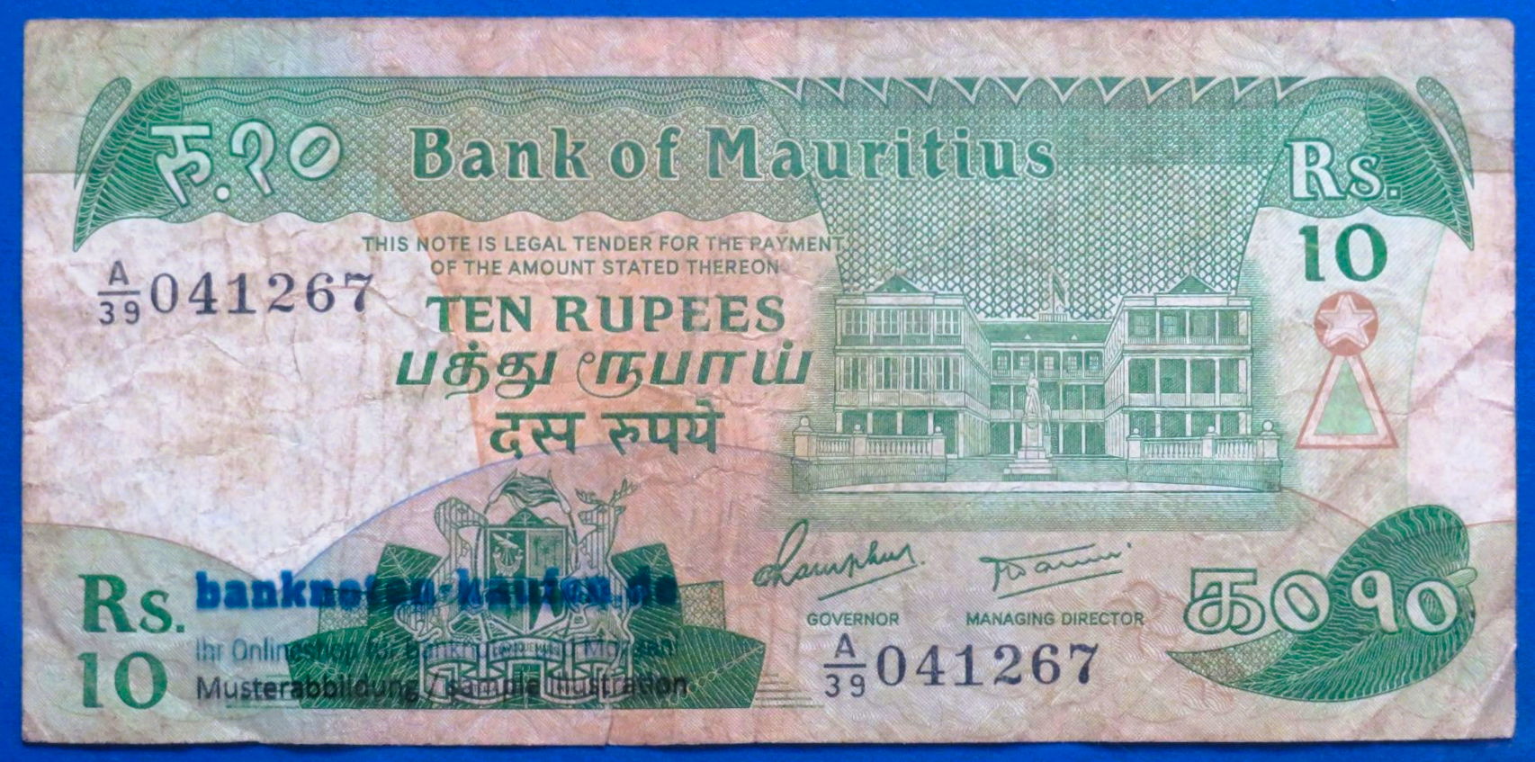 Mauritius, 10 Rupien, 1985ND, gebraucht (USED / VG), P-35a