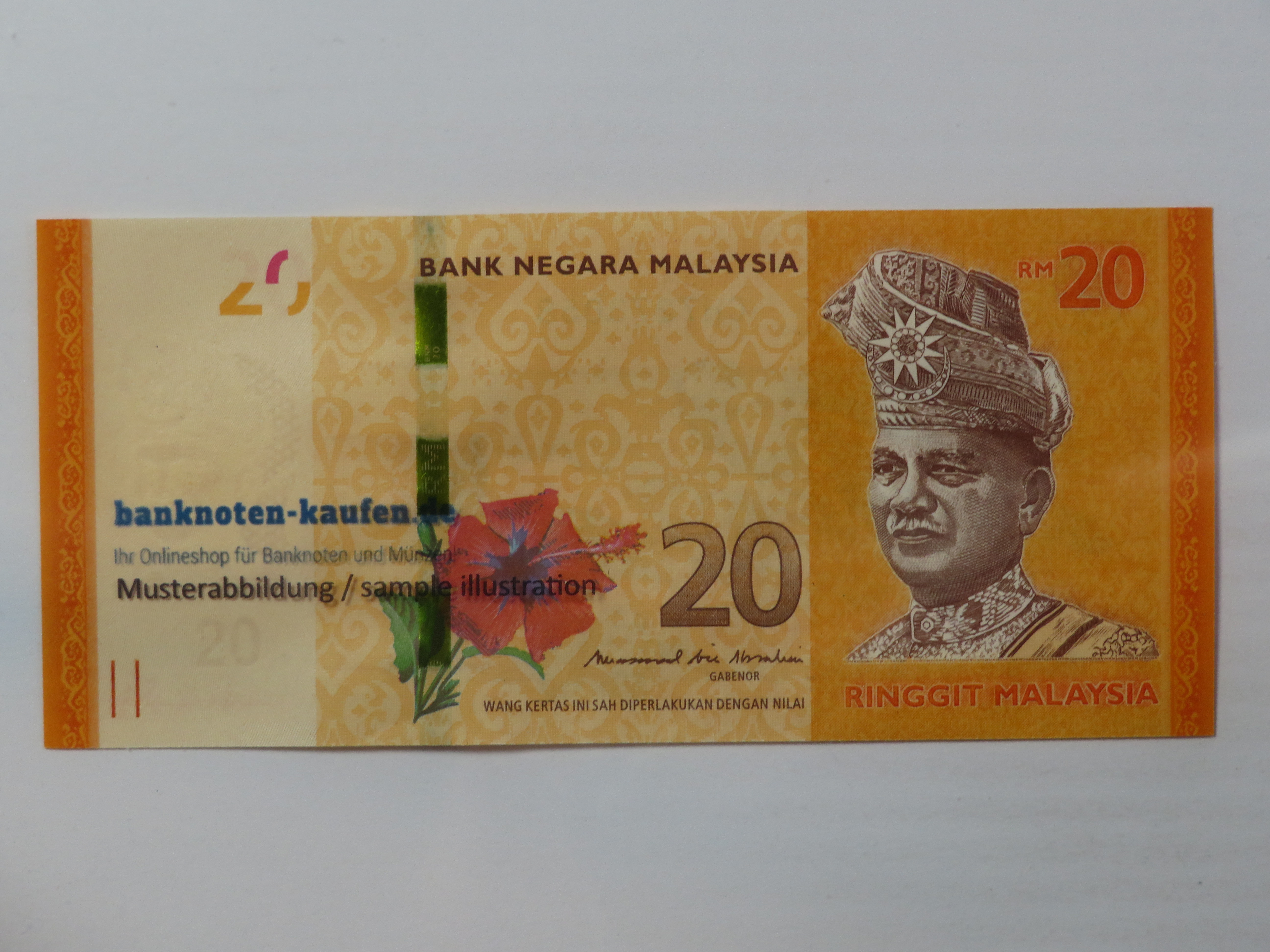 Egypt - 5 Pounds - UNC