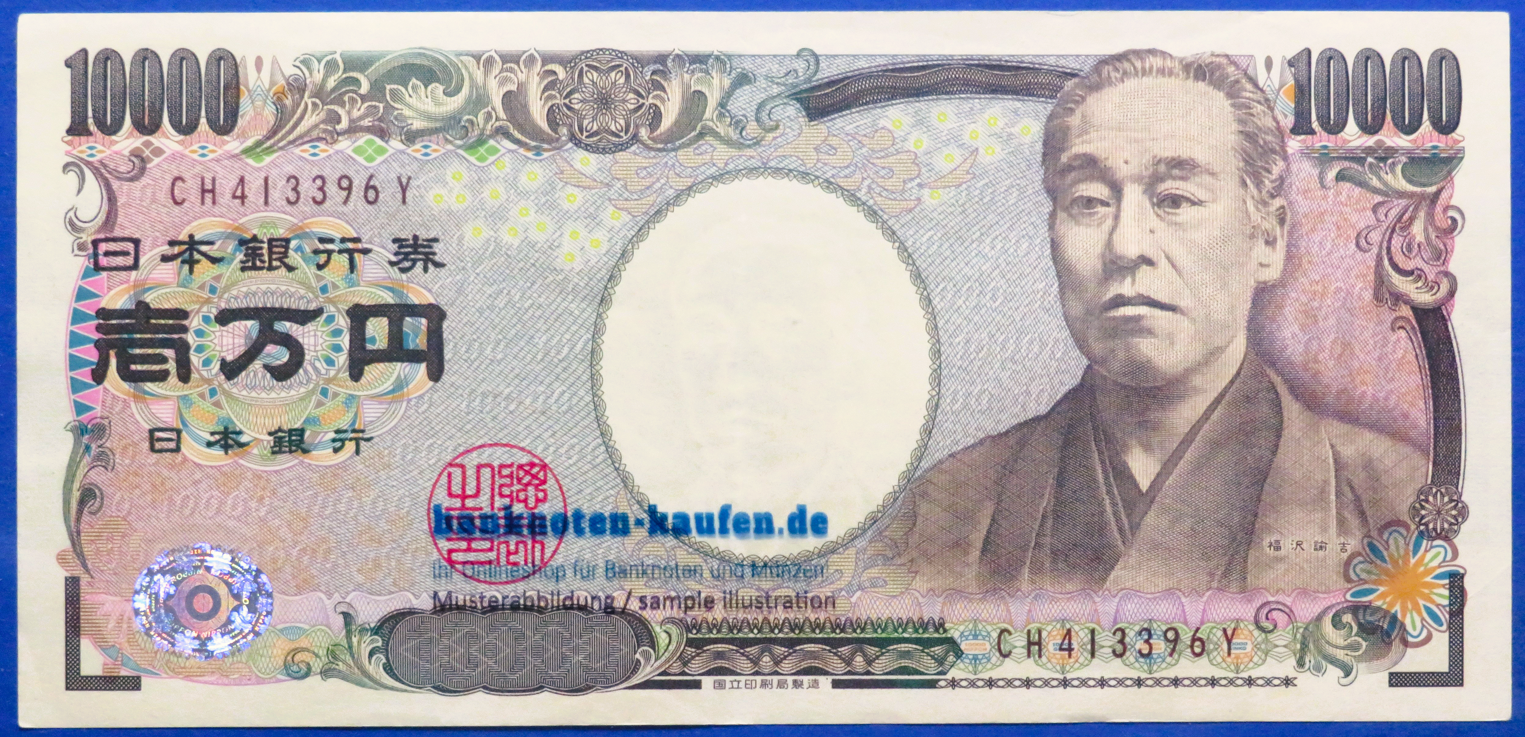 Japan, 10.000 Yen, 2004ND, gebraucht (USED / XF), P-106d