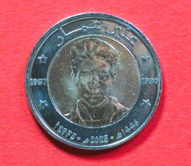 Algerien, 100 Dinars, 2025, unzirkuliert (unc), Gedenkausgabe