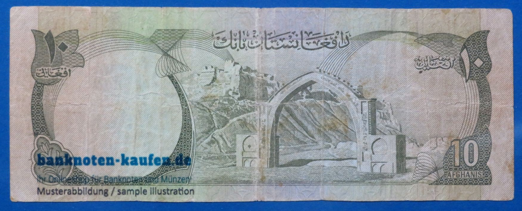 Afghanistan, 10 Afghanis, 1977, circulated (USED / F), P-47c