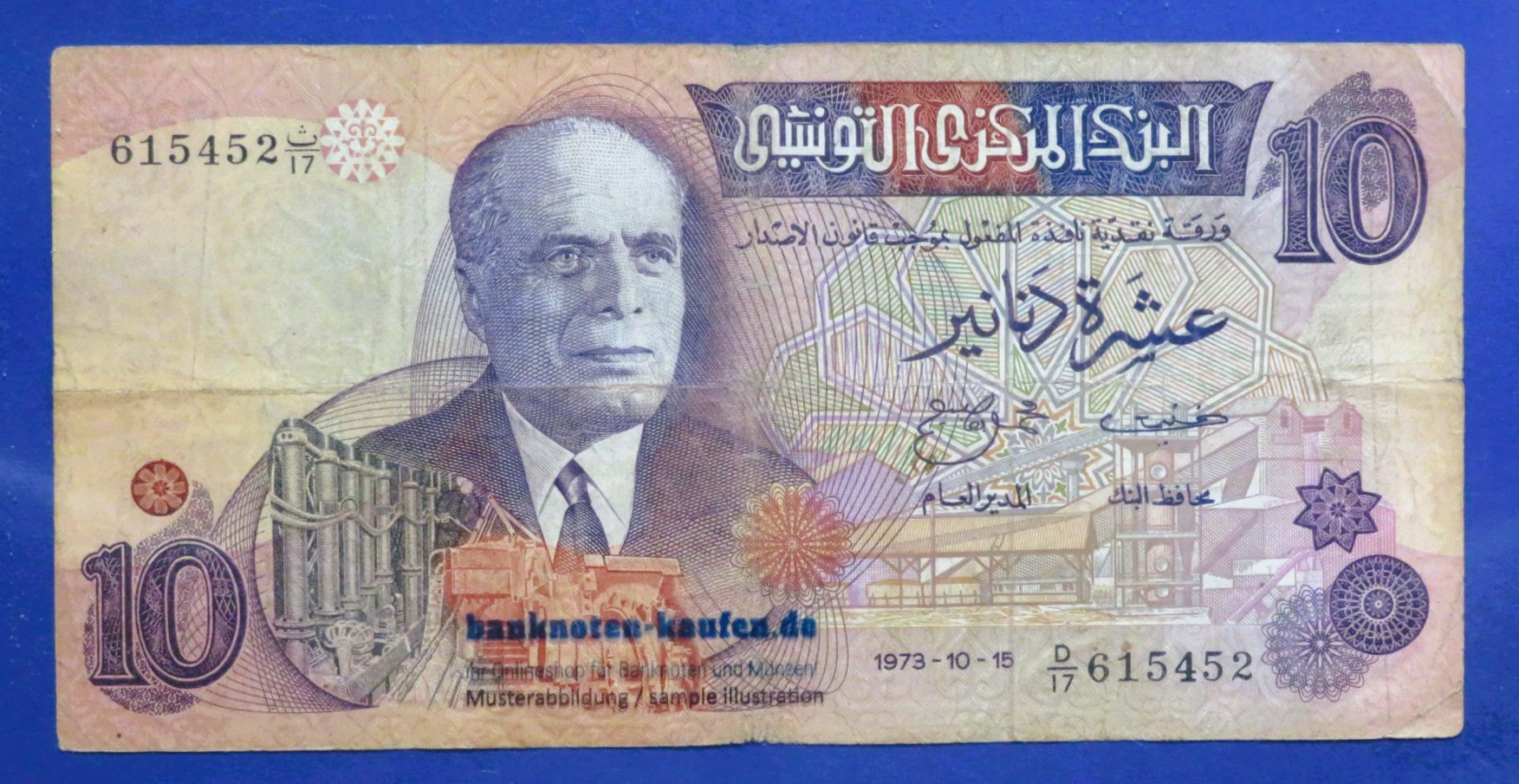 Tunisia, 10 Dinars, 1973, circulated (USED / F), P-72