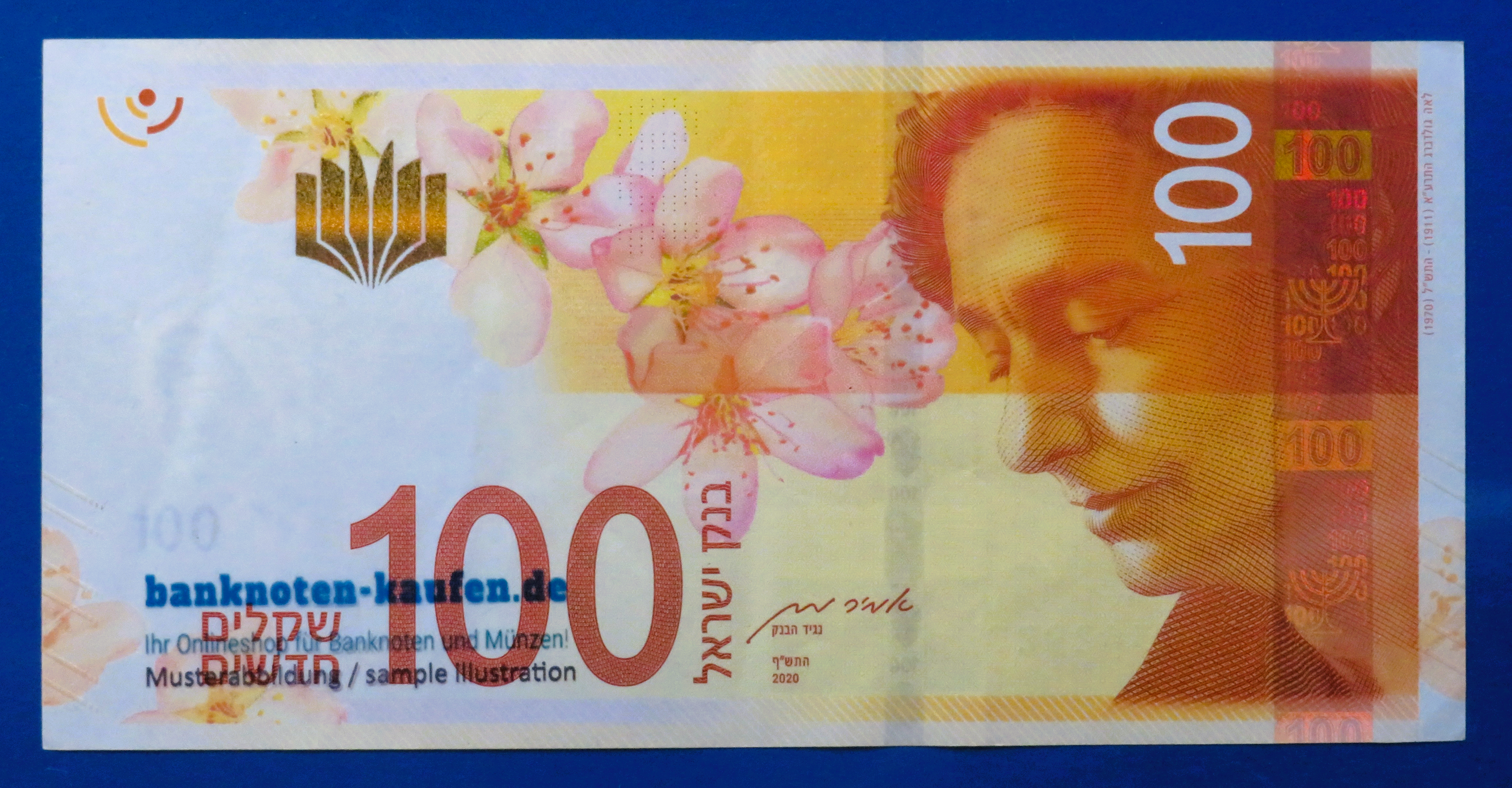 Israel, 100 Shekels, 2020, circulated (USED / VF+), P-67