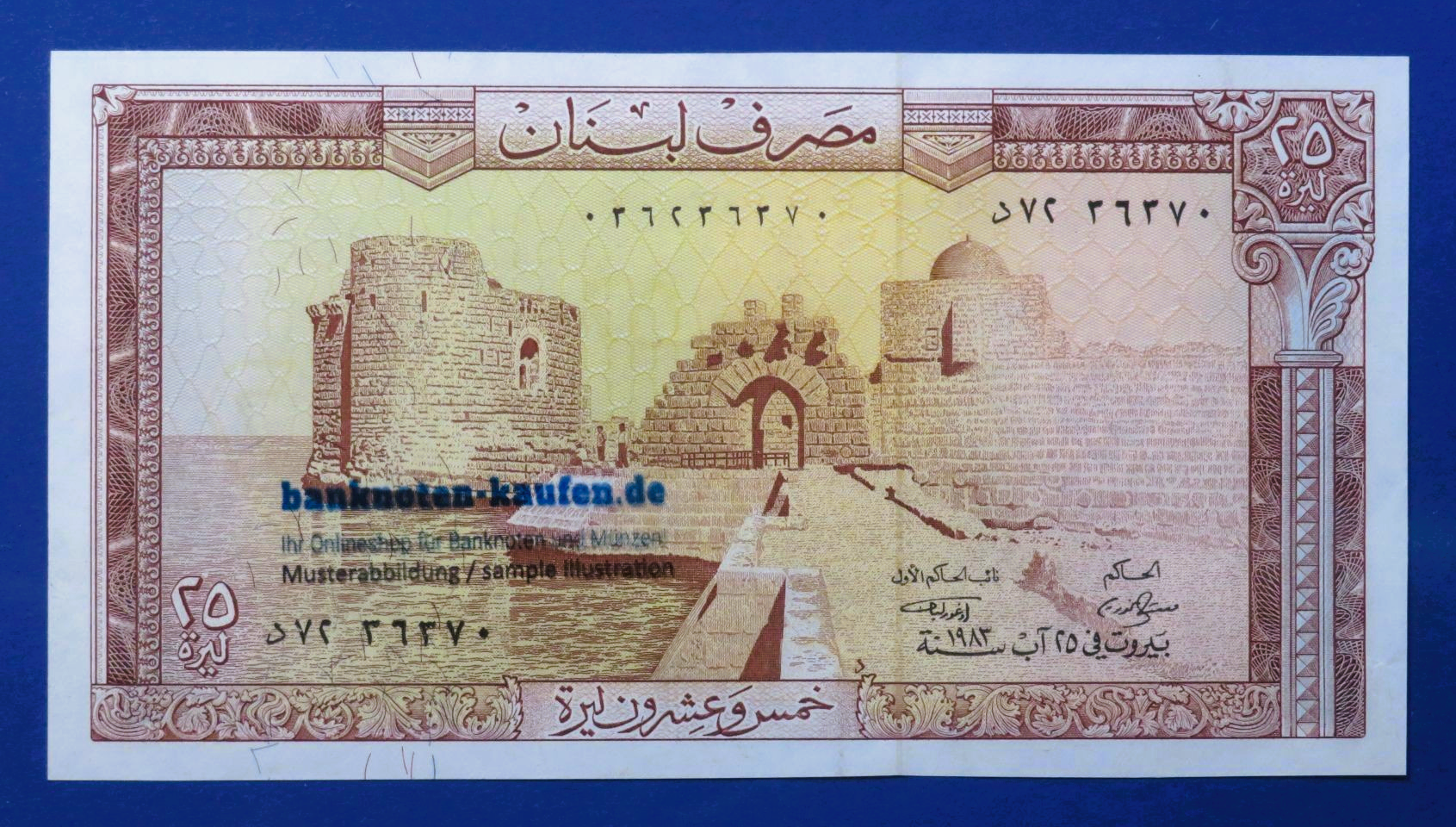 Libanon, 25 Livres, 1983, kassenfrisch (UNC), P-64c