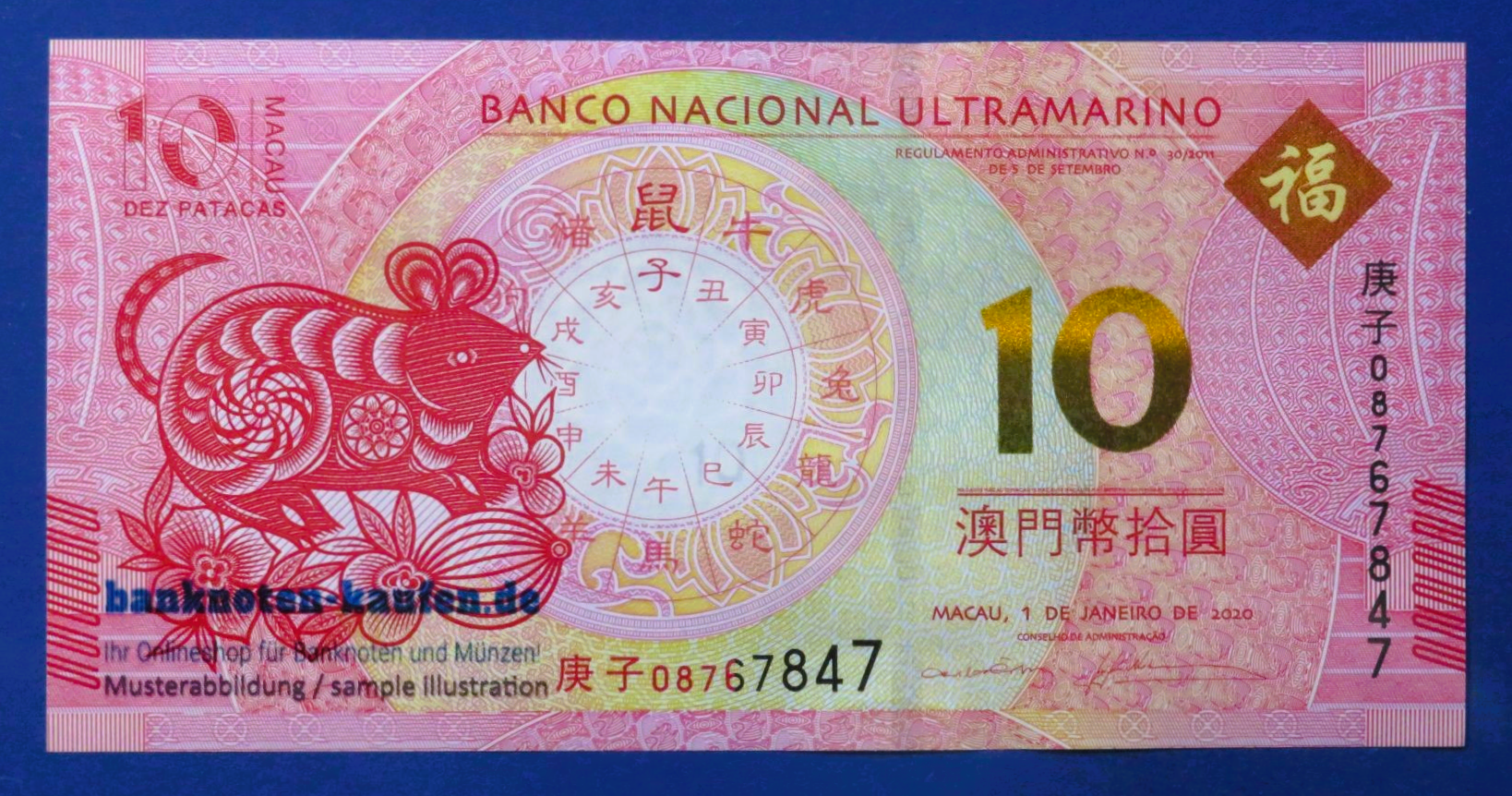 Macau, 10 Patacas, 2020, kassenfrisch (UNC), BNU, Gedenkausgabe (Ratte), P-88E