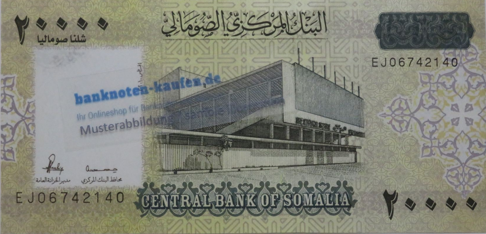 Somalia, 20.000 Shillings, 2010/2023, uncirculated (UNC)