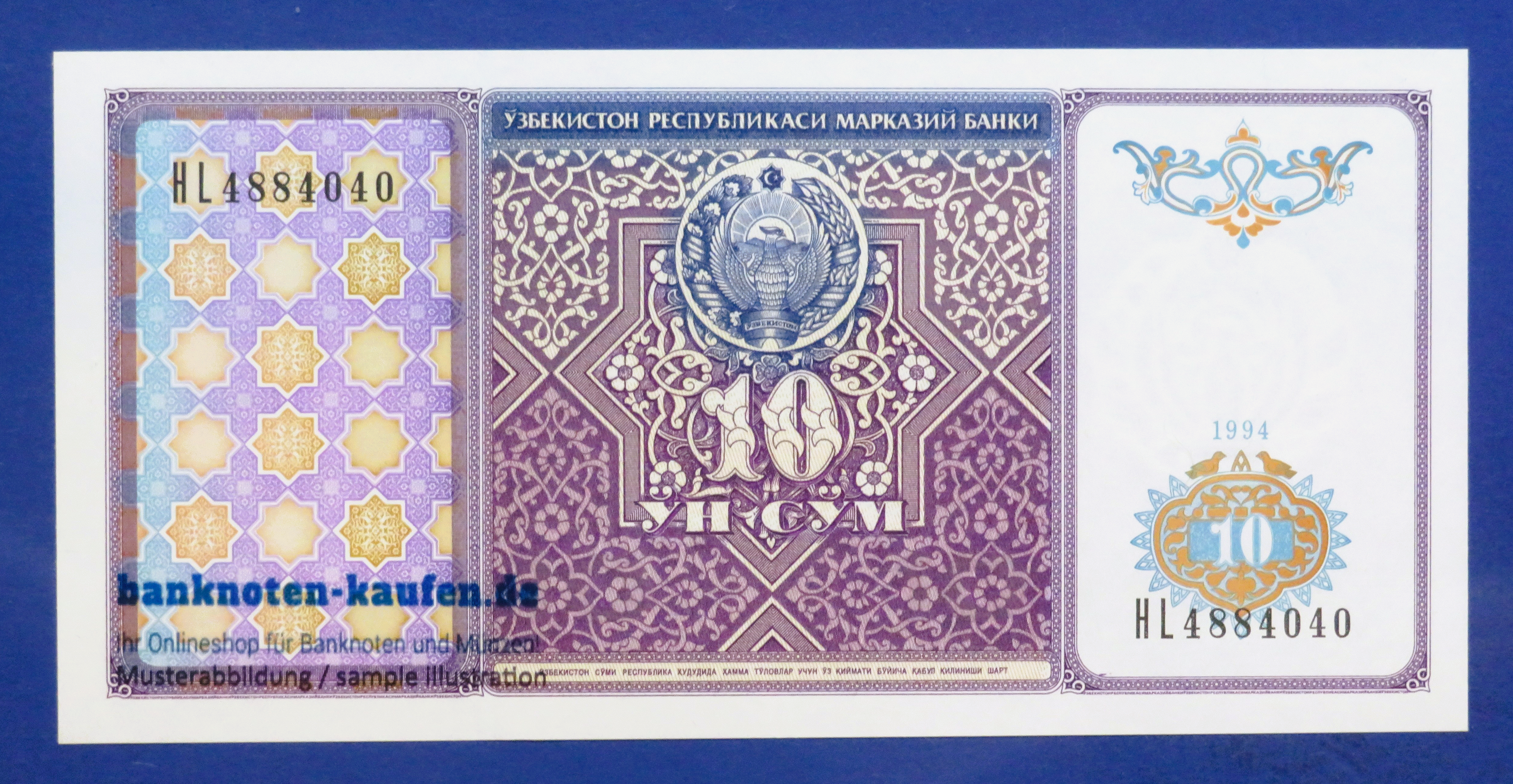 Uzbekistan, 10 Som, 1994, uncirculated (UNC), P-76