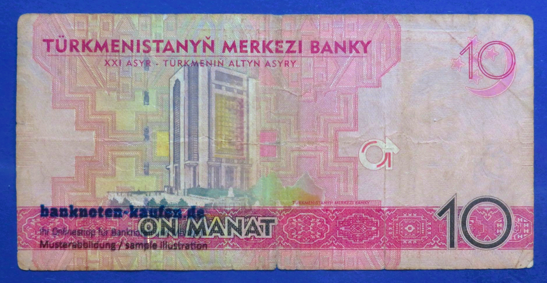 Turkmenistan, 10 Manat, 2012, circulated (USED / VG), P-31