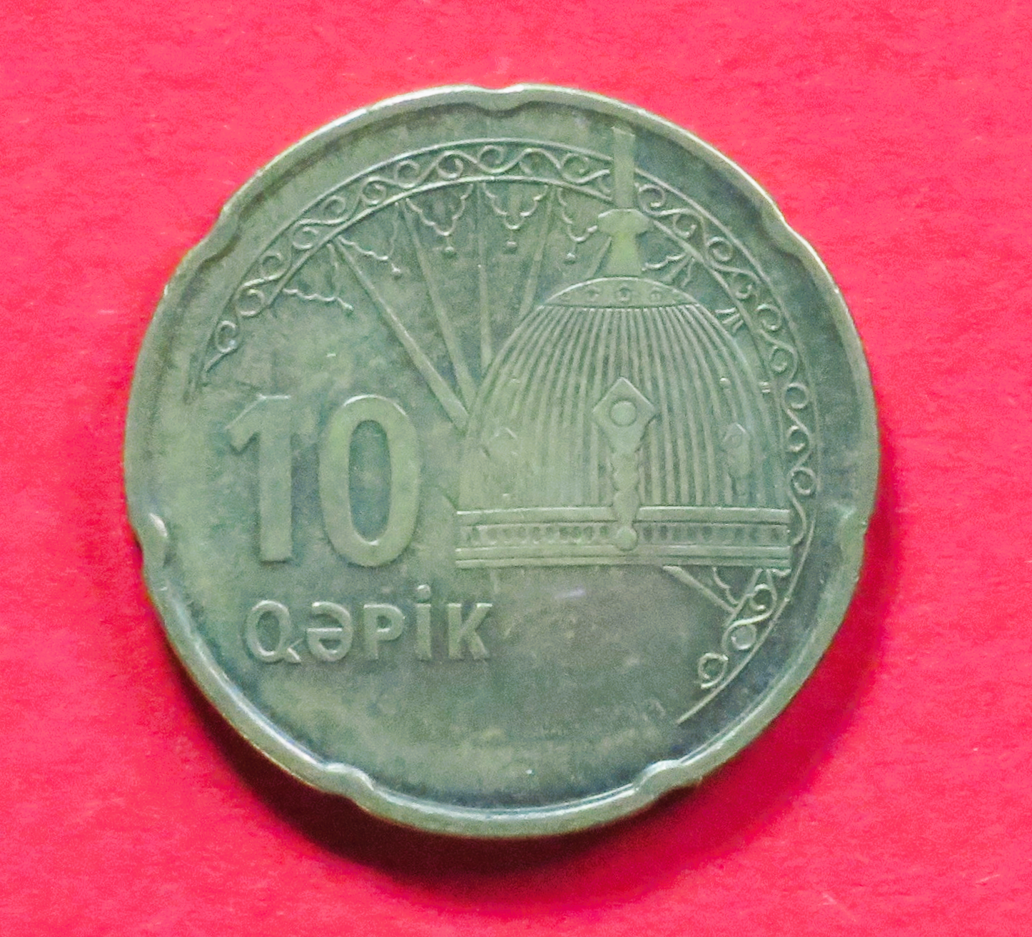 Aserbaidschan: 10 Qapik, ND2006+, gebraucht (used / ss-vz), # 16