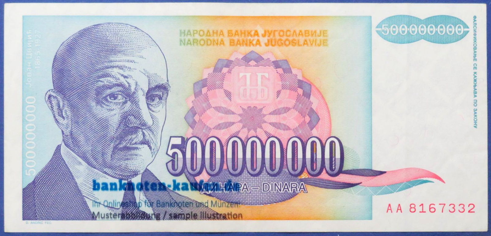 Jugoslawien, 500.000.000 Dinara, 1993, gebraucht (USED / VF), P-134