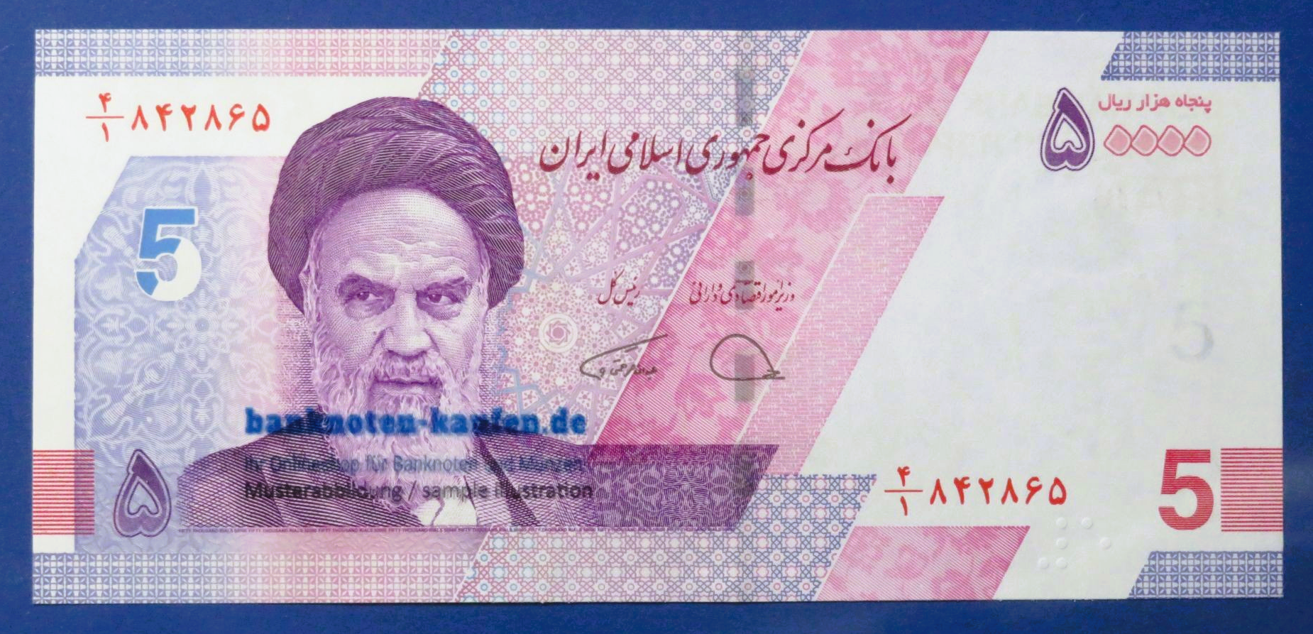 I.R.I., Middle East - 50,000 Rials, 2021ND, uncirculated (UNC) 