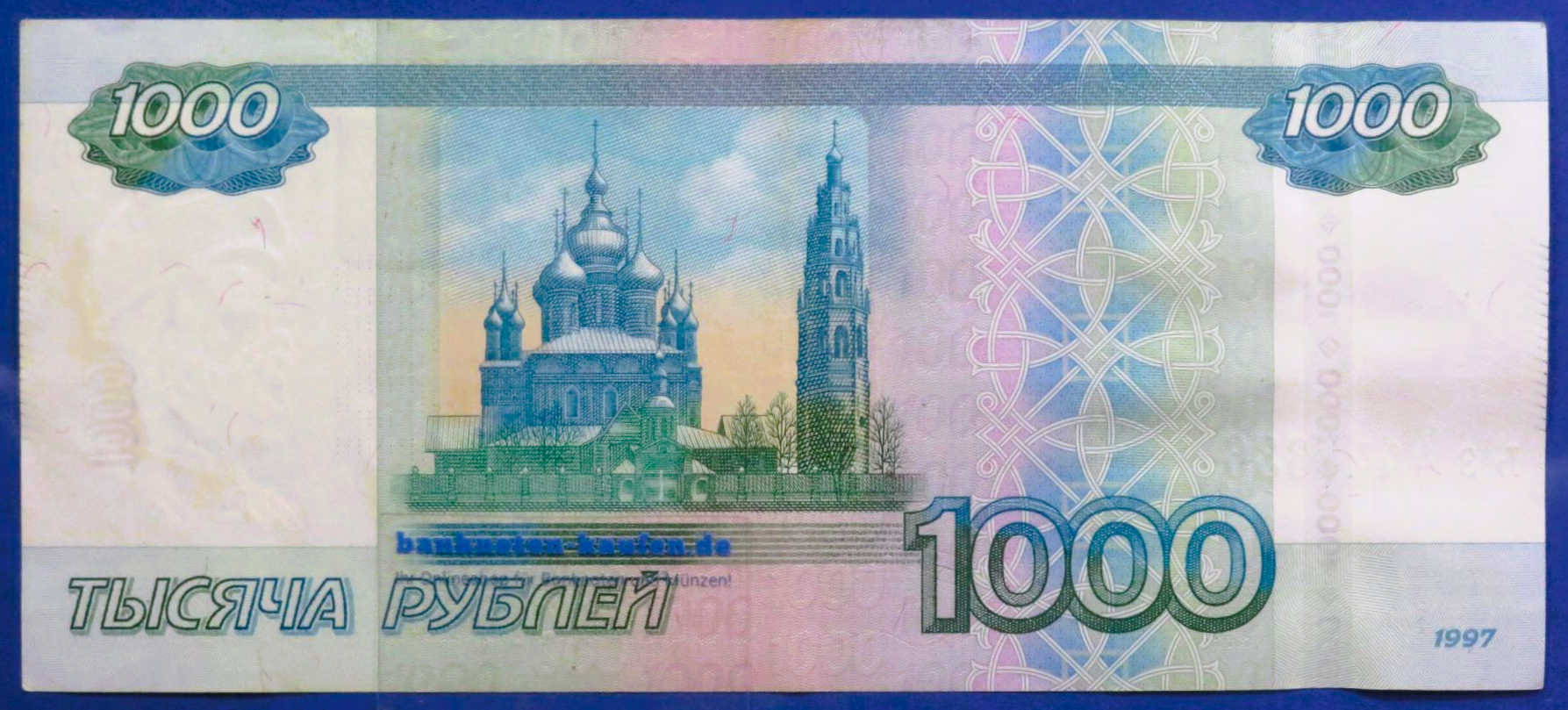 Russland, 1.000 Rubel, 1997/2010, gebraucht (USED / VF+), P-272c