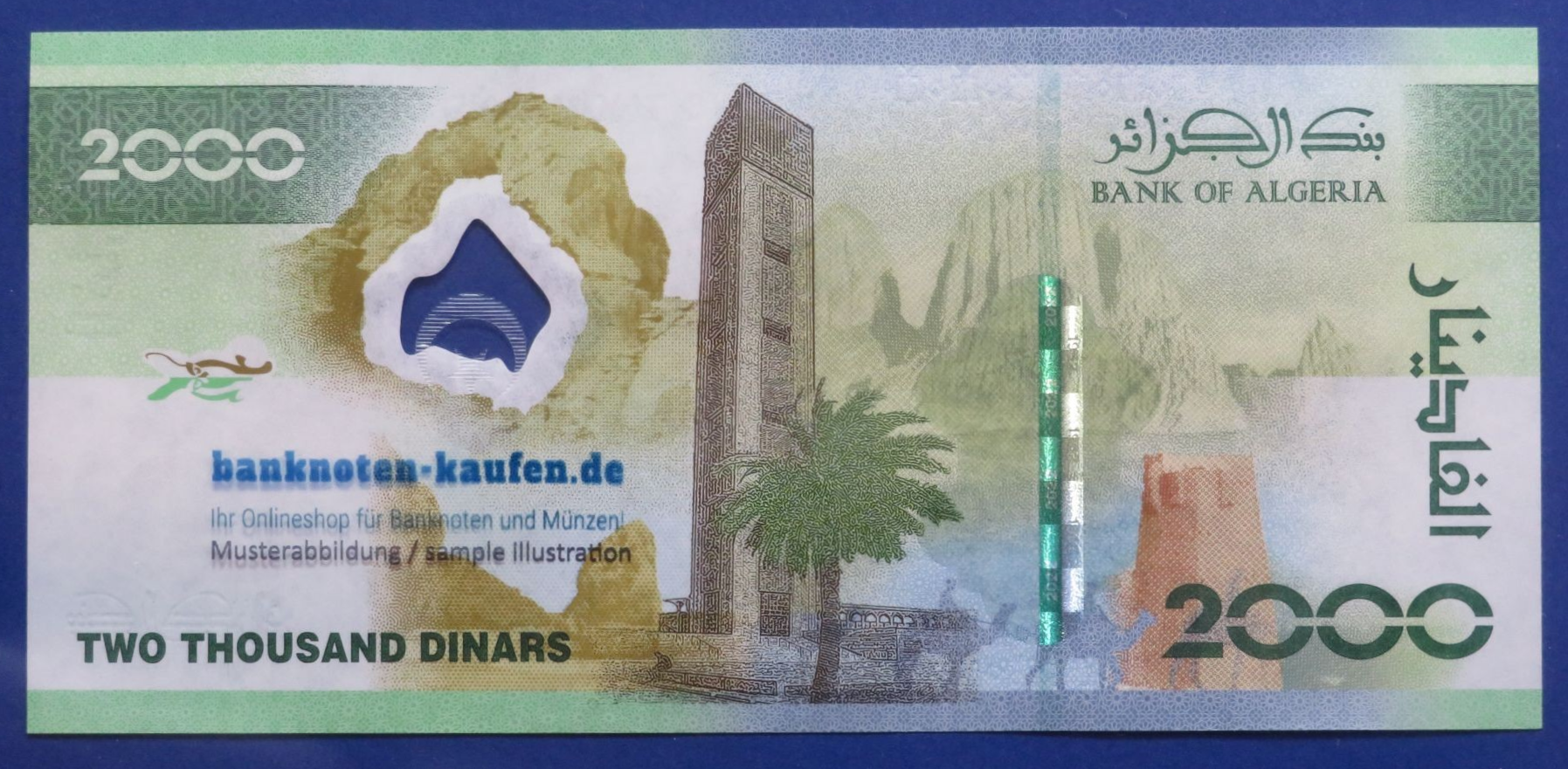 Algeria, 2.000 Dinars, 2022, uncirculated (UNC), Commemorative issue