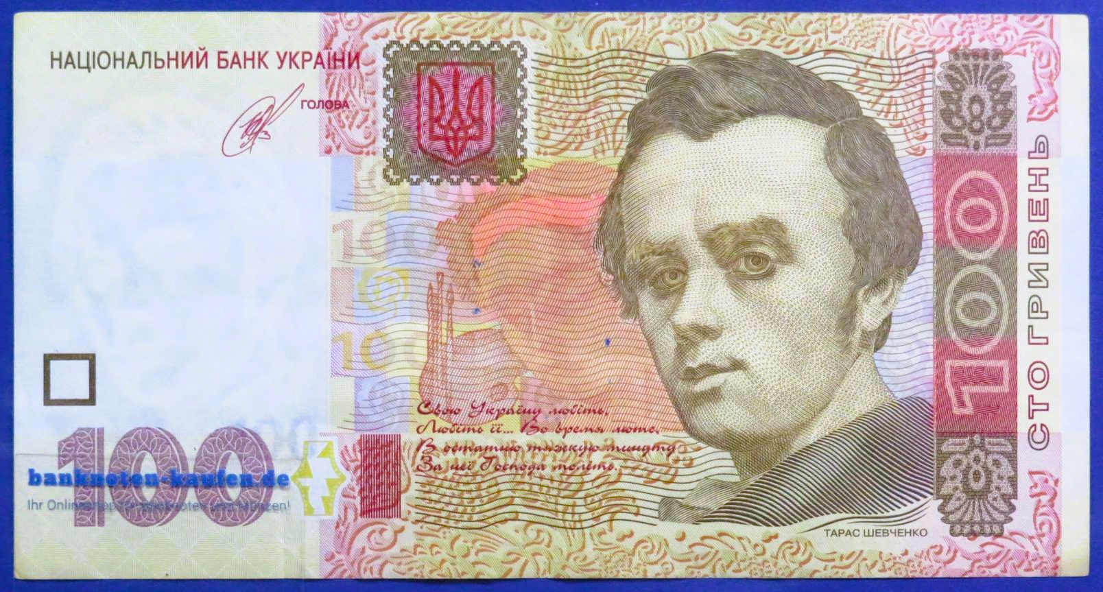 Ukraine, 100 Hryven, 2014, gebraucht (USED / VF), P-122c