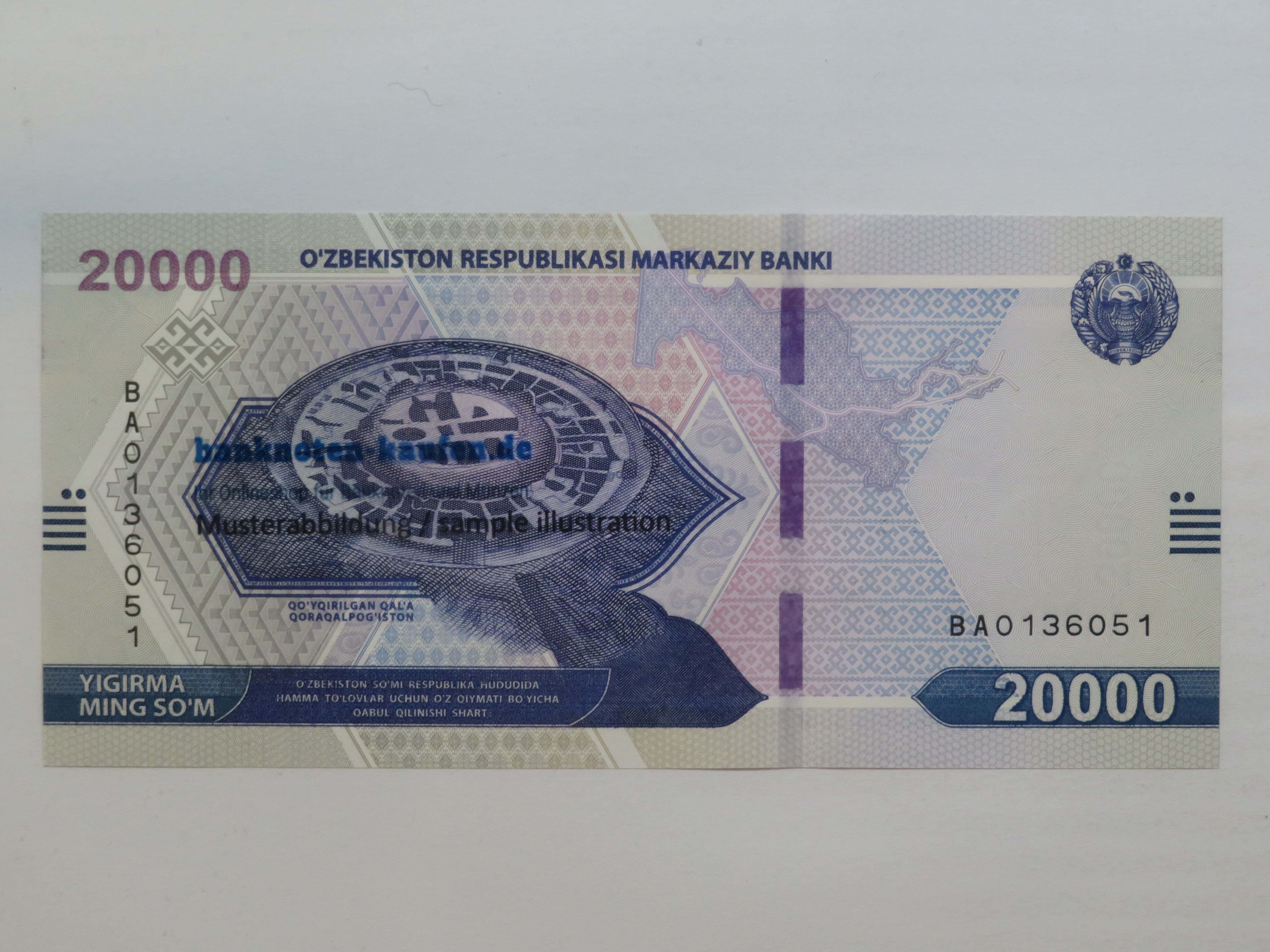 Sierra Leone - 1 Leone - UNC