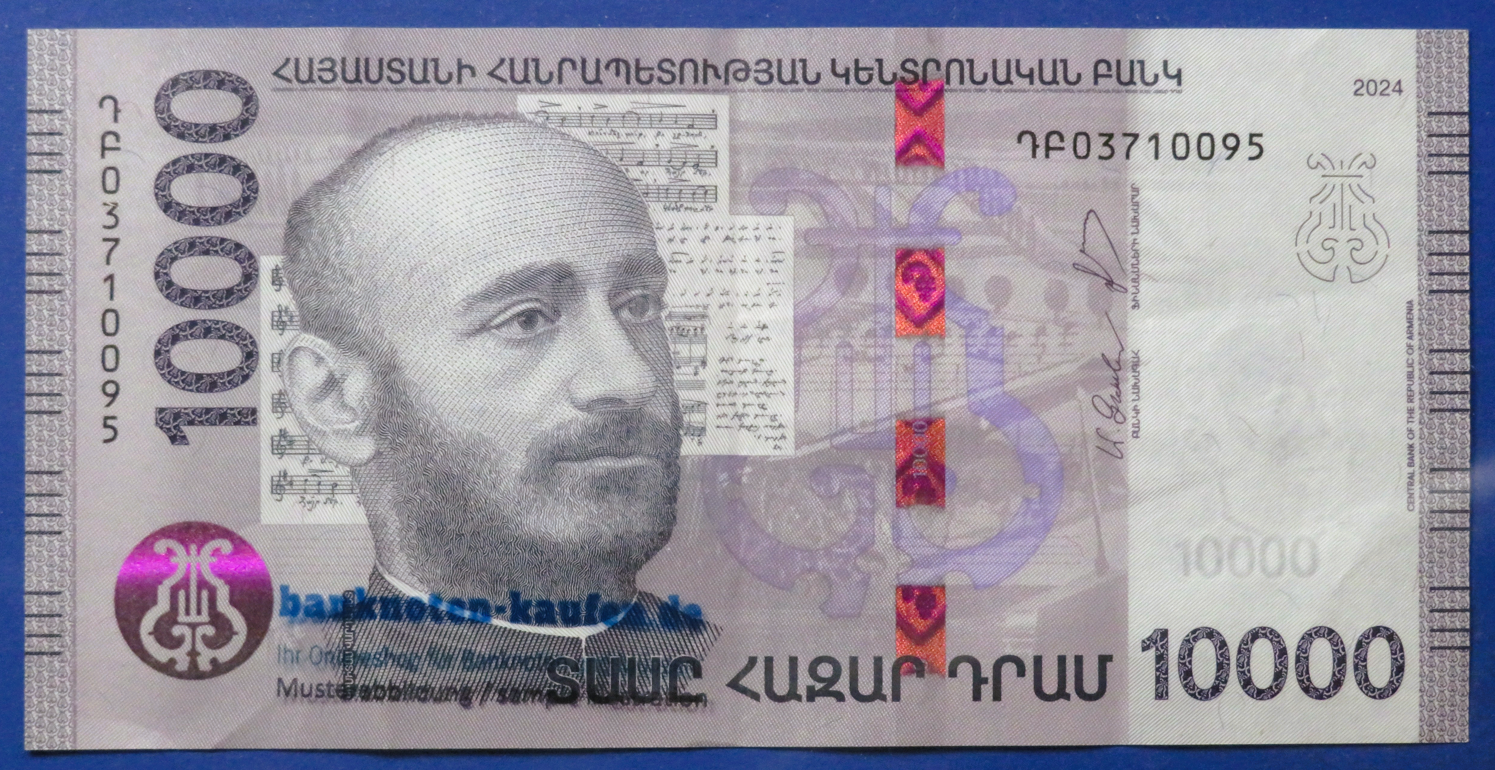Armenia - 10,000 Dram, 2024, circulated (USED / VF), P-64