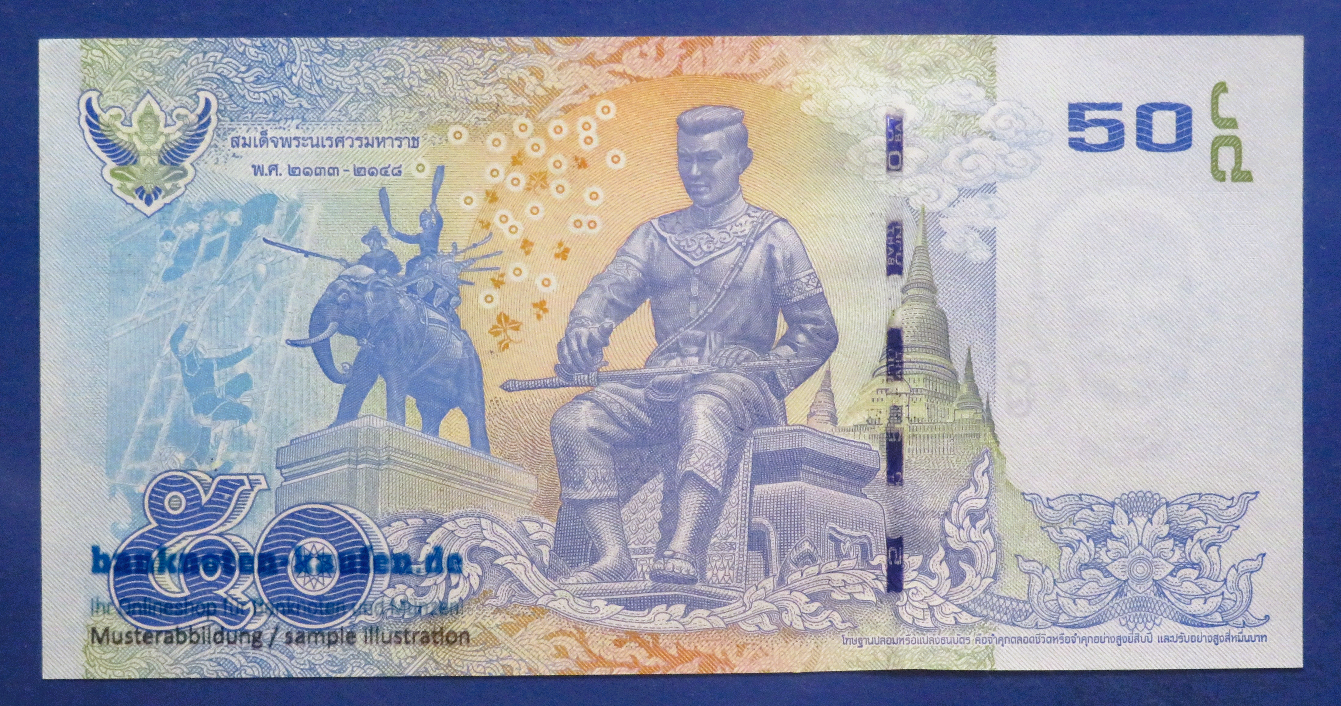 Thailand, 50 Baht, 2012ND, uncirculated (UNC), P-119