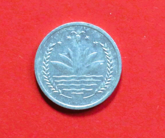 Bangladesh: 1 Poisha, 1974, circulated (USED / vf)