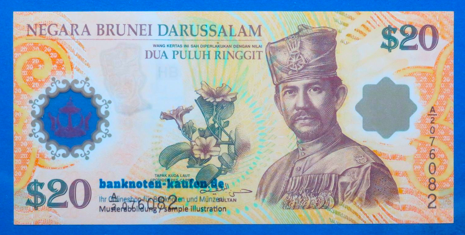 Brunei, 20 Ringgit, 2007, uncirculated (UNC), Polymer, Commemorative issue, P-34a